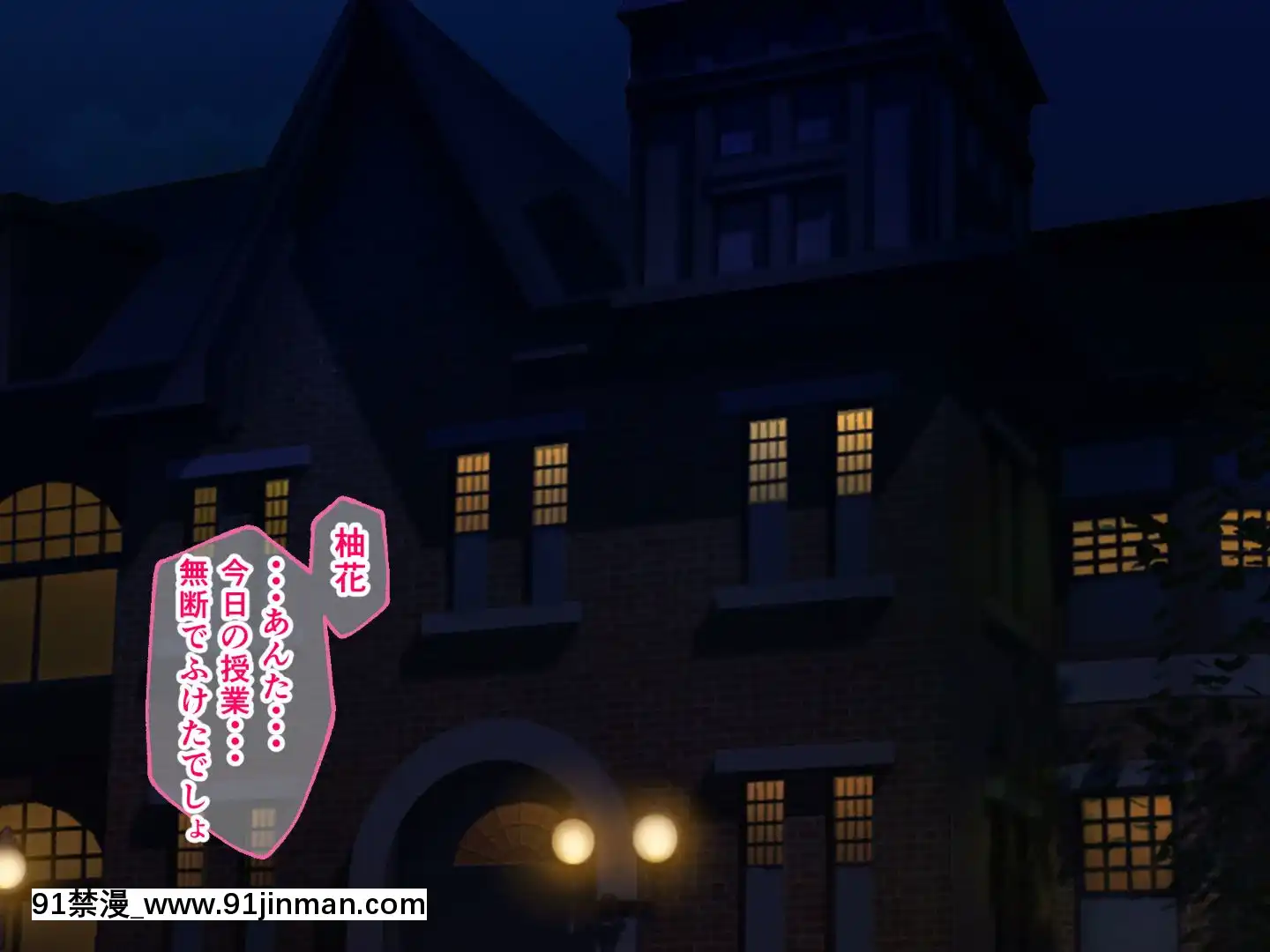 則があまりに理不盡な女子寮～茜裏・柚花編～[鬼滅之刃 色情漫畫]
