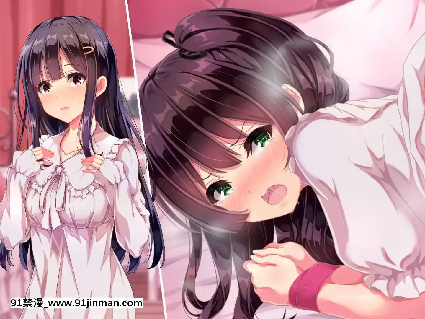 則があまりに理不盡な女子寮～茜裏・柚花編～[鬼滅之刃 色情漫畫]