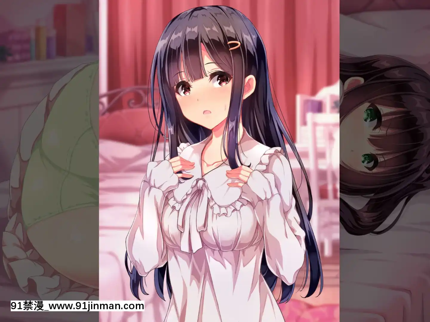 則があまりに理不盡な女子寮～茜裏・柚花編～[鬼滅之刃 色情漫畫]