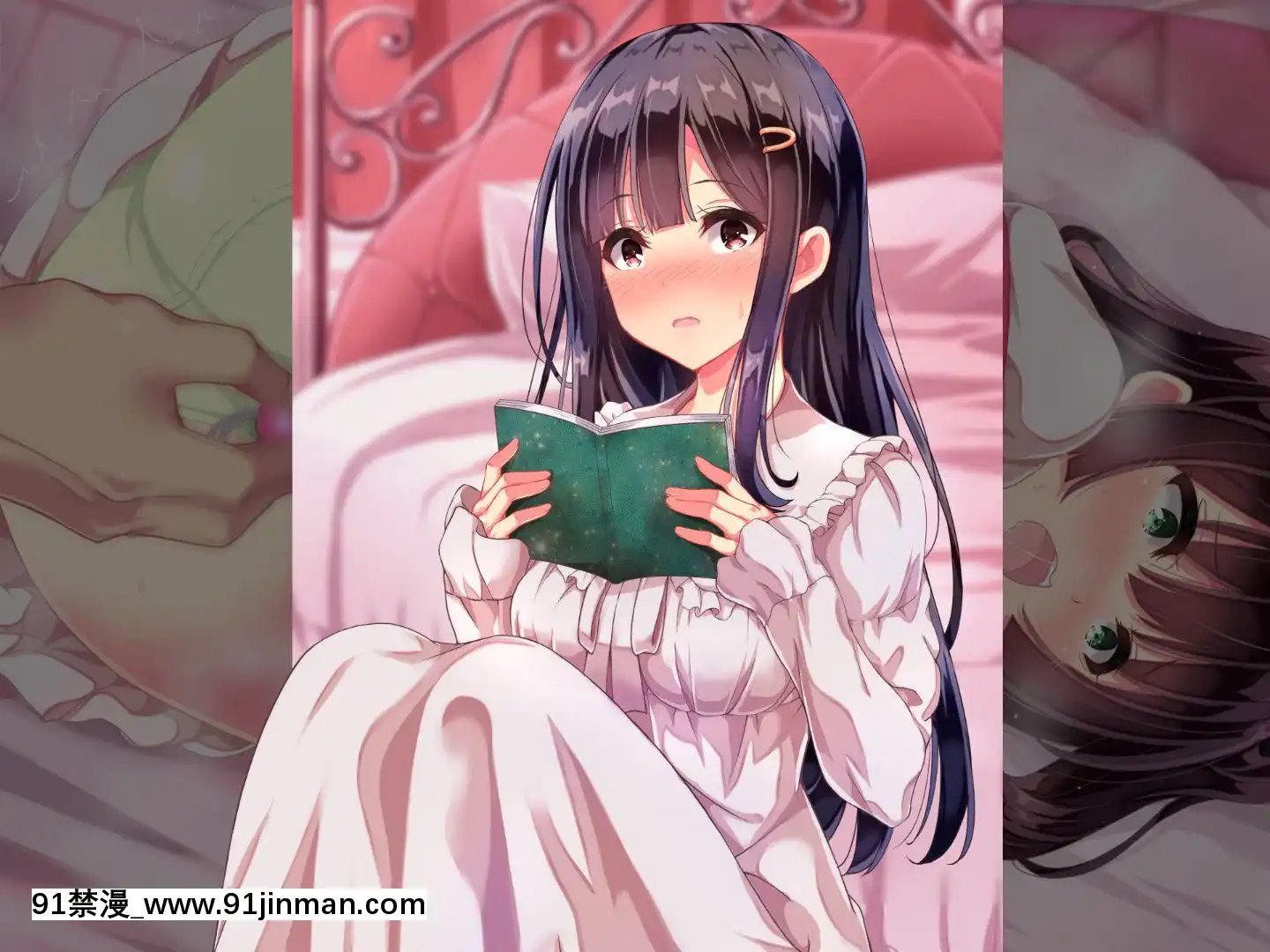 則があまりに理不盡な女子寮～茜裏・柚花編～[鬼滅之刃 色情漫畫]