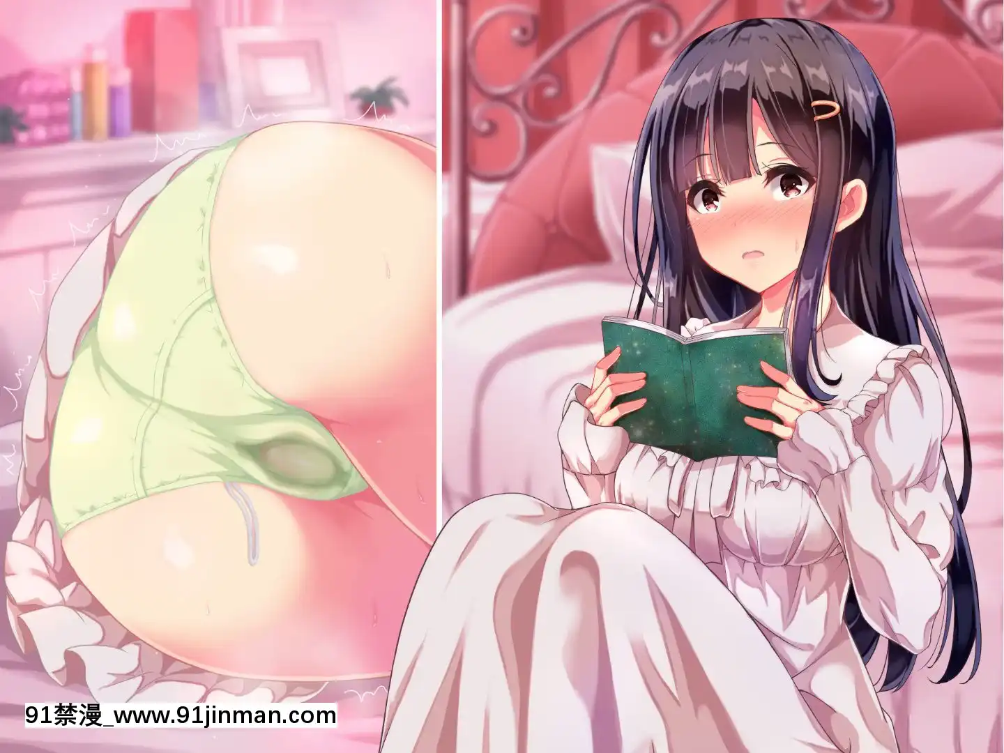 則があまりに理不盡な女子寮～茜裏・柚花編～[鬼滅之刃 色情漫畫]