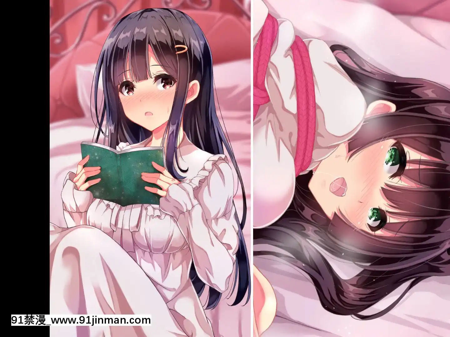 則があまりに理不盡な女子寮～茜裏・柚花編～[鬼滅之刃 色情漫畫]