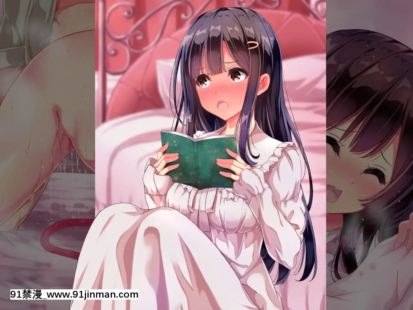則があまりに理不盡な女子寮～茜裏・柚花編～[鬼滅之刃 色情漫畫]