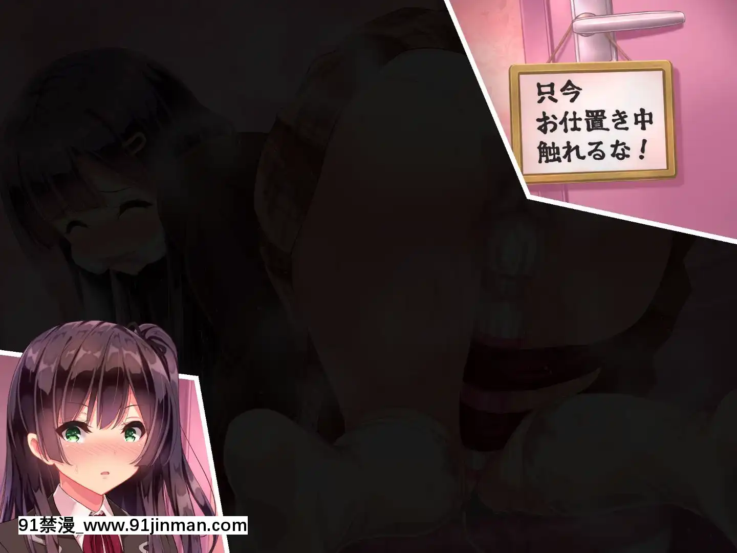 則があまりに理不盡な女子寮～茜裏・柚花編～[鬼滅之刃 色情漫畫]