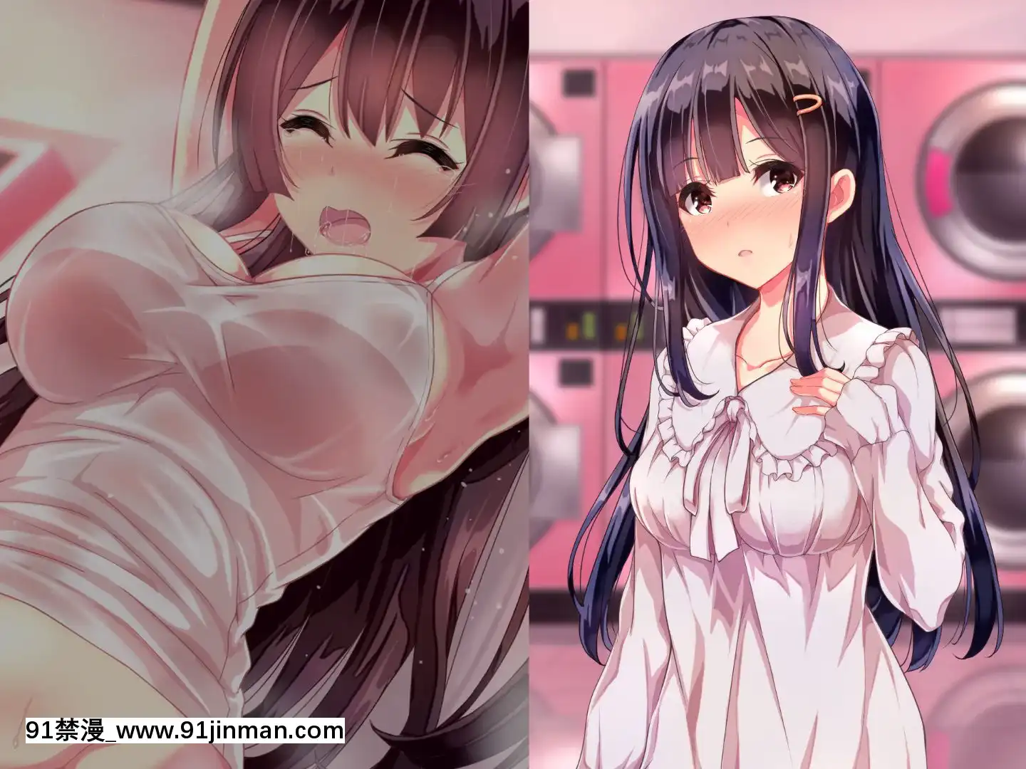 則があまりに理不盡な女子寮～茜裏・柚花編～[鬼滅之刃 色情漫畫]