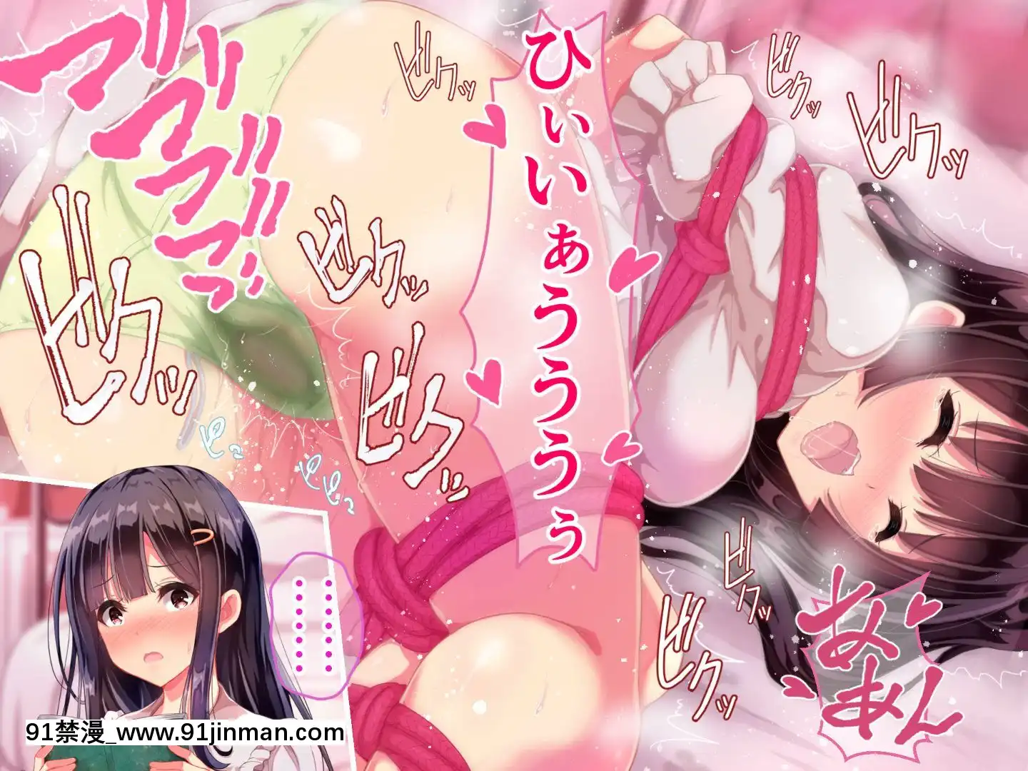 則があまりに理不盡な女子寮～茜裏・柚花編～[鬼滅之刃 色情漫畫]