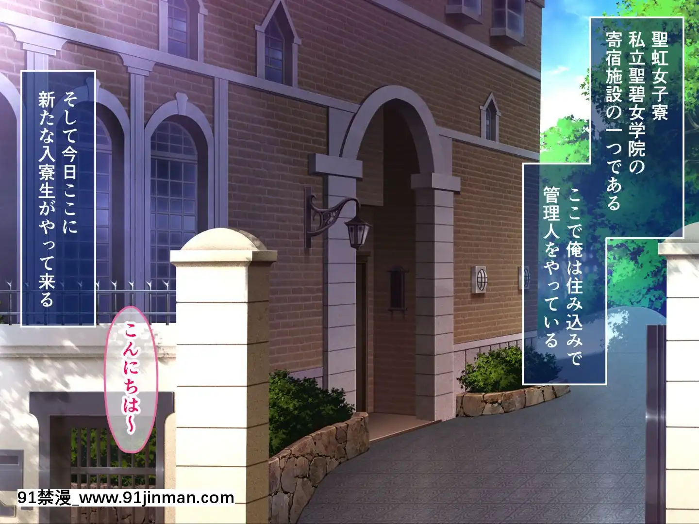 則があまりに理不盡な女子寮～茜裏・柚花編～[鬼滅之刃 色情漫畫]