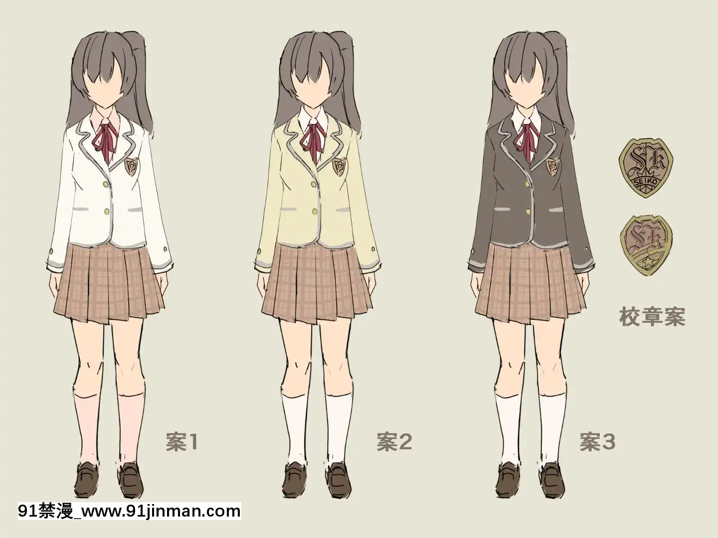 則があまりに理不盡な女子寮～茜裏・柚花編～[鬼滅之刃 色情漫畫]