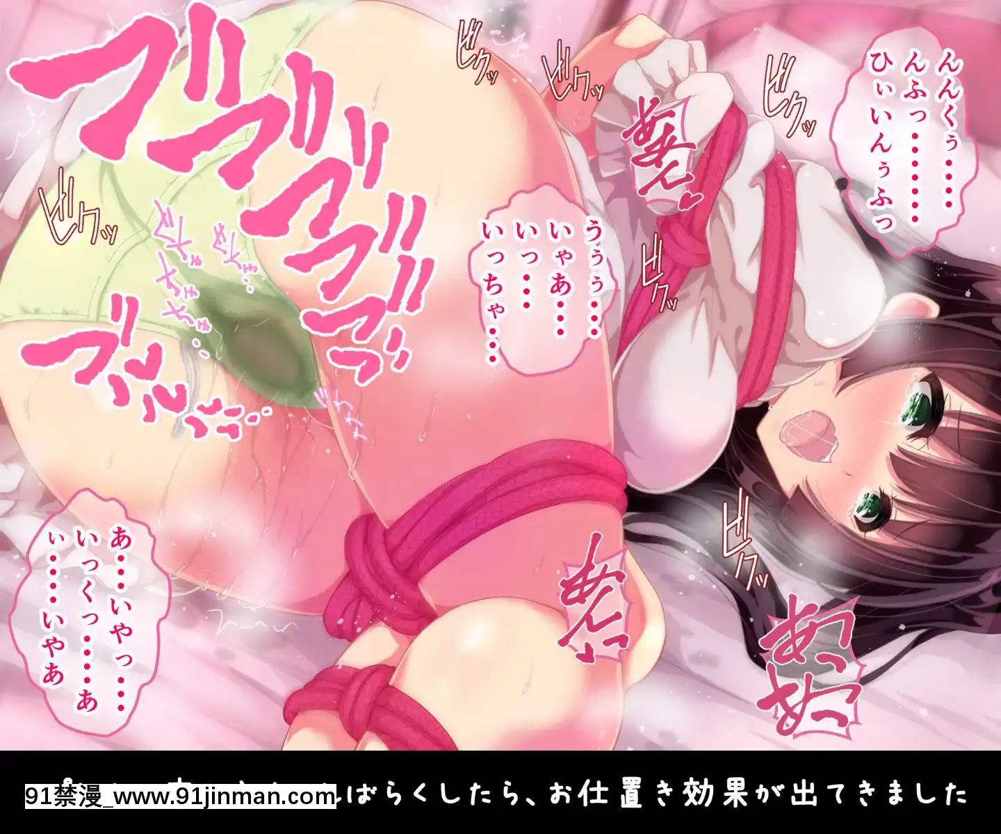 則があまりに理不盡な女子寮～茜裏・柚花編～[鬼滅之刃 色情漫畫]