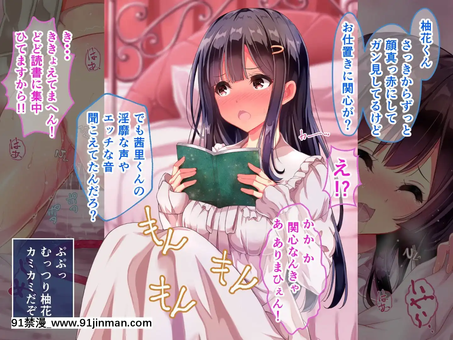 則があまりに理不盡な女子寮～茜裏・柚花編～[鬼滅之刃 色情漫畫]
