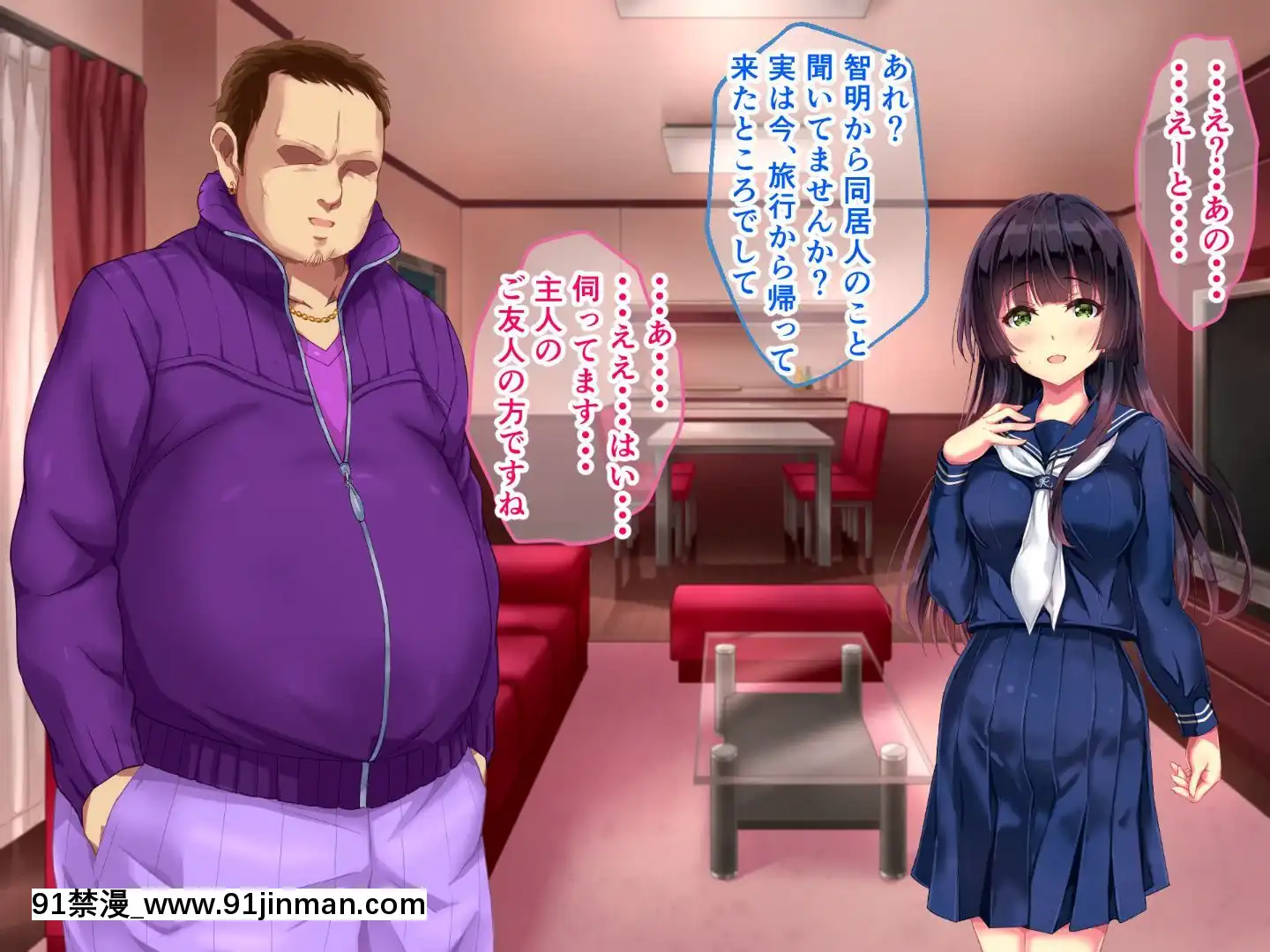 制服おさな妻の寢取られ事情[reddit 18禁]
