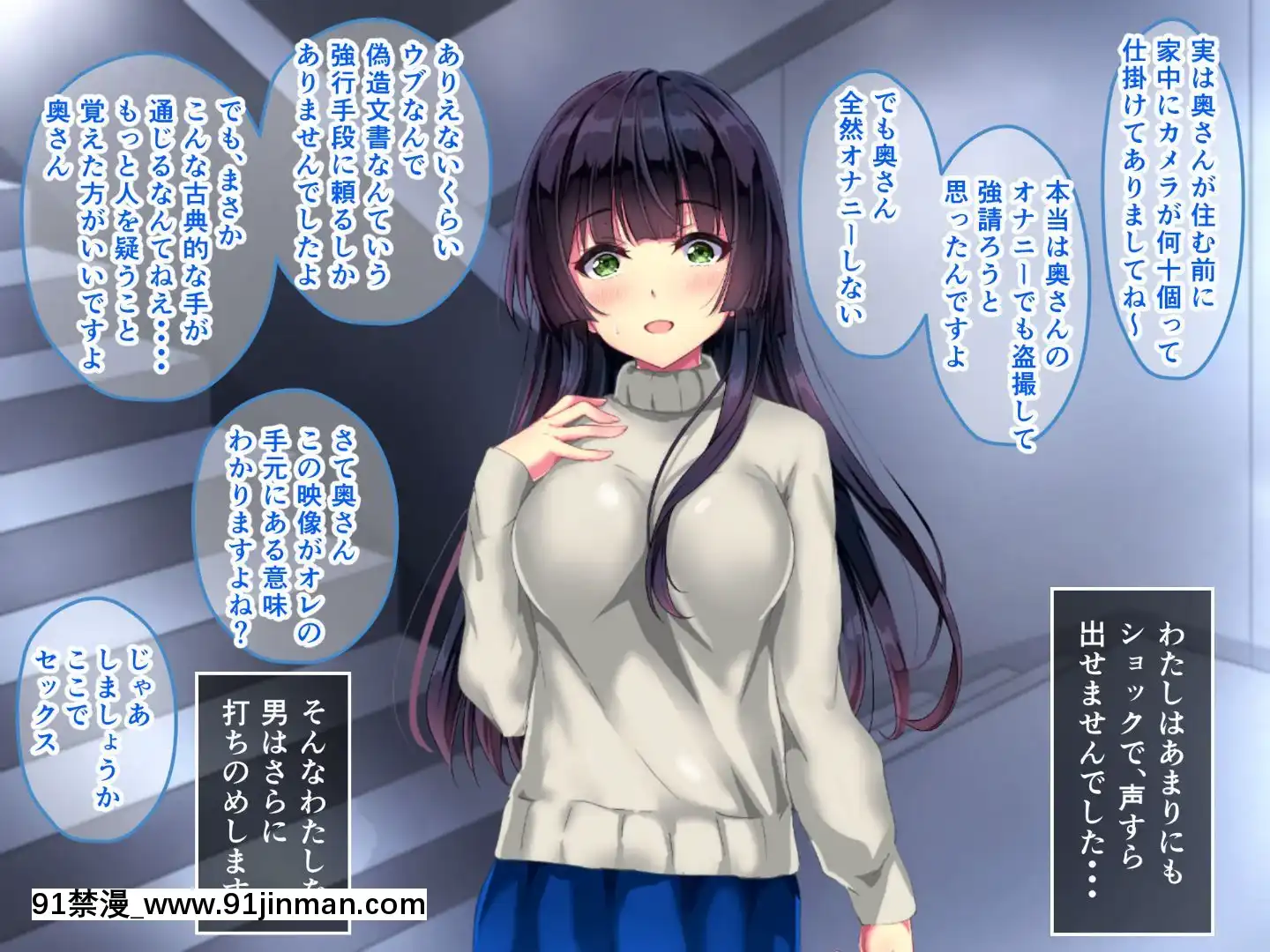 制服おさな妻の寢取られ事情[reddit 18禁]