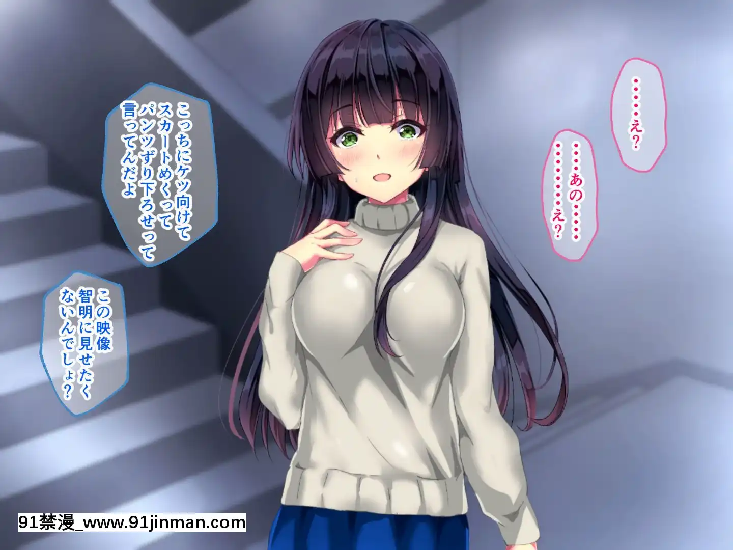 制服おさな妻の寢取られ事情[reddit 18禁]