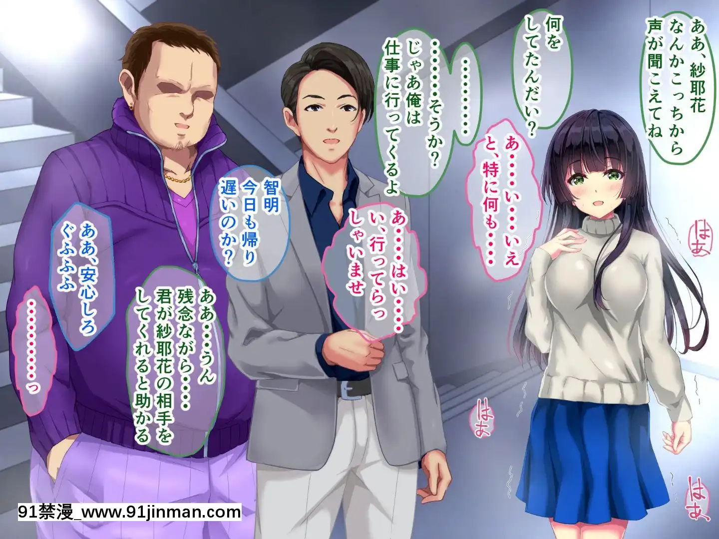 制服おさな妻の寢取られ事情[reddit 18禁]
