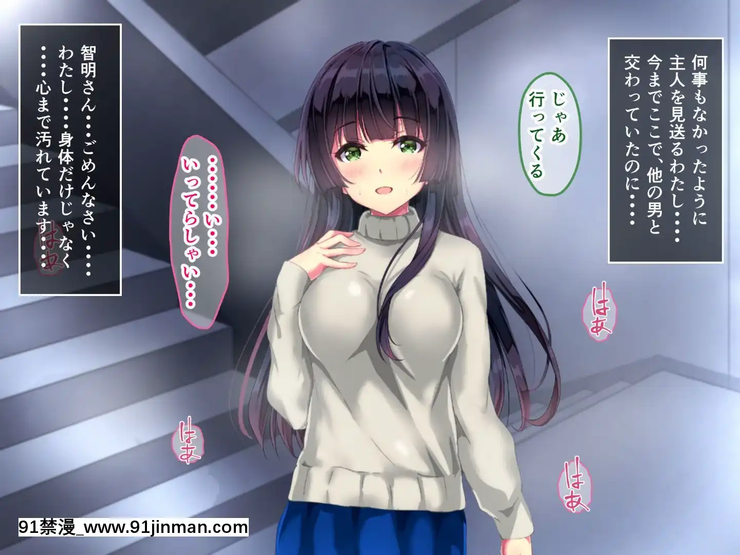 制服おさな妻の寢取られ事情[reddit 18禁]