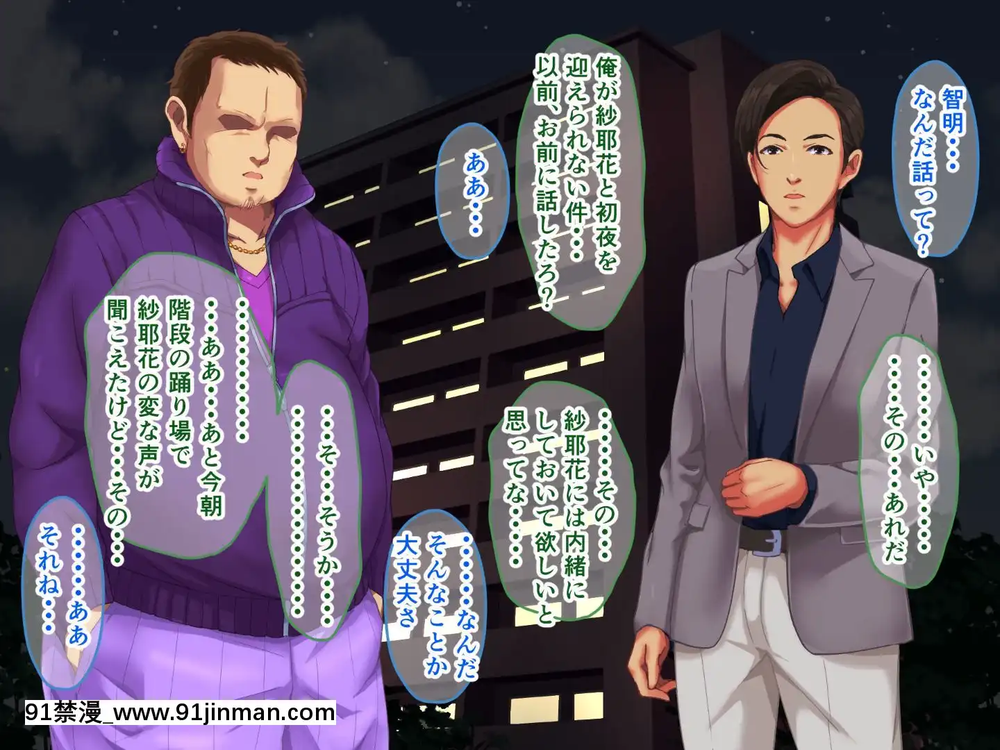 制服おさな妻の寢取られ事情[reddit 18禁]