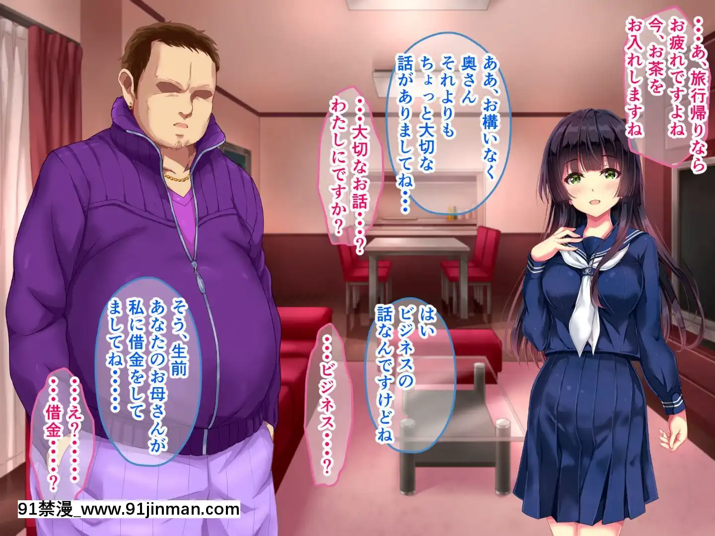 制服おさな妻の寢取られ事情[reddit 18禁]
