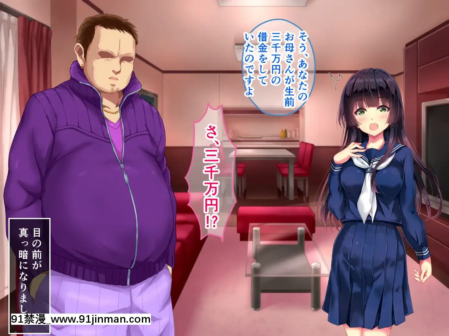 制服おさな妻の寢取られ事情[reddit 18禁]