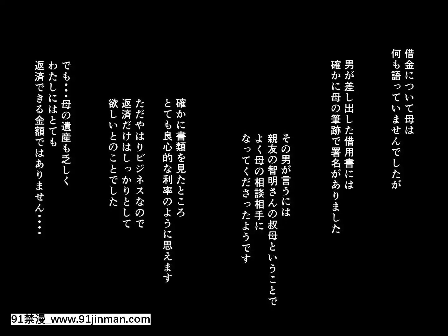制服おさな妻の寢取られ事情[reddit 18禁]