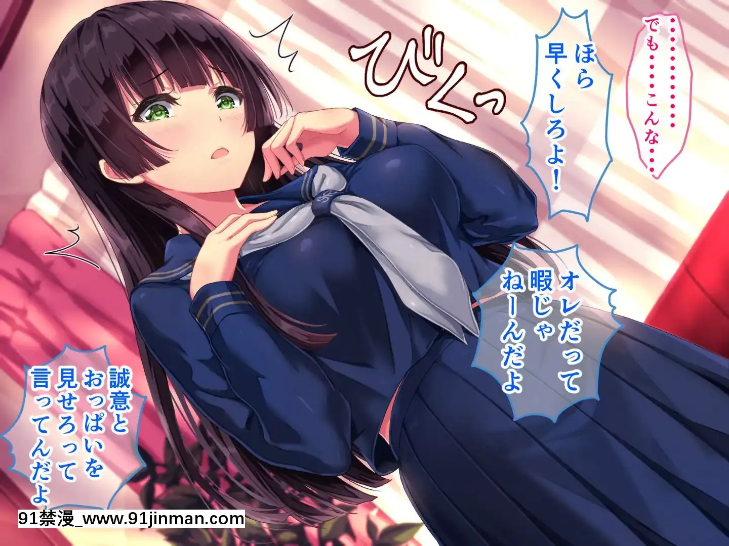 制服おさな妻の寢取られ事情[reddit 18禁]