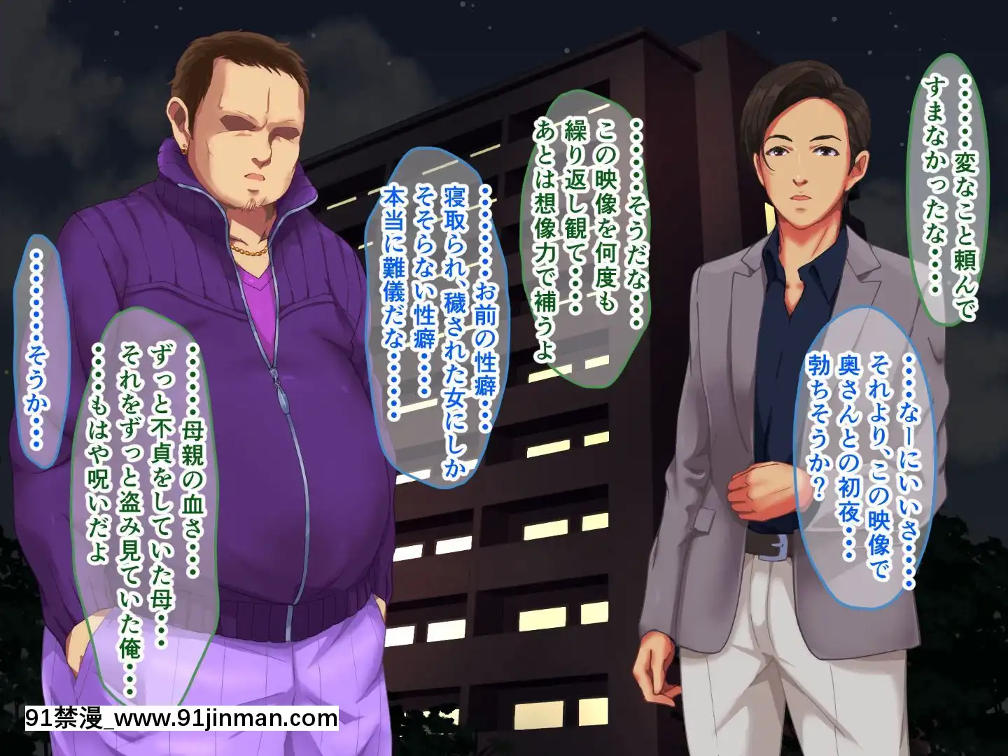 制服おさな妻の寢取られ事情[reddit 18禁]
