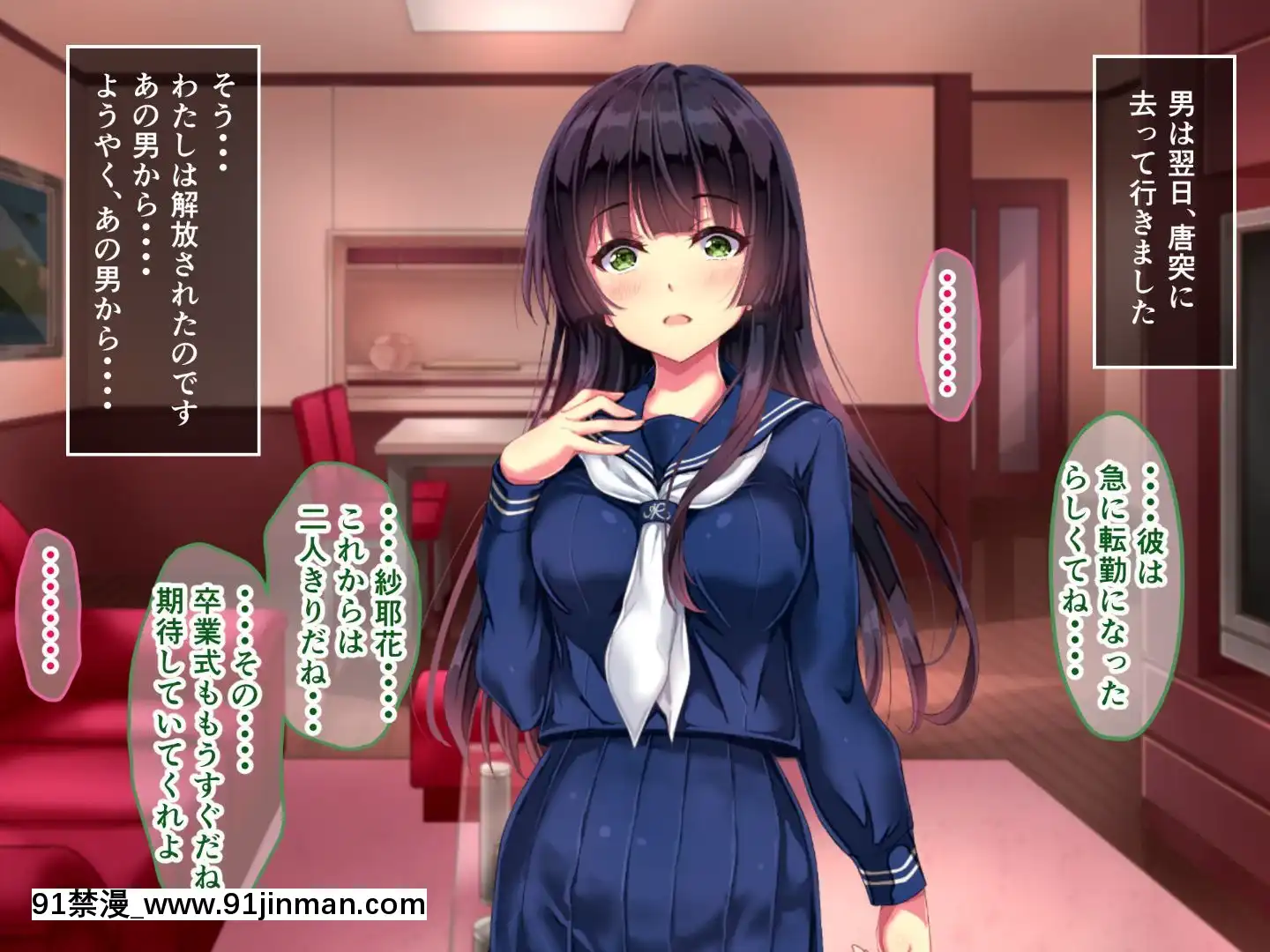 制服おさな妻の寢取られ事情[reddit 18禁]