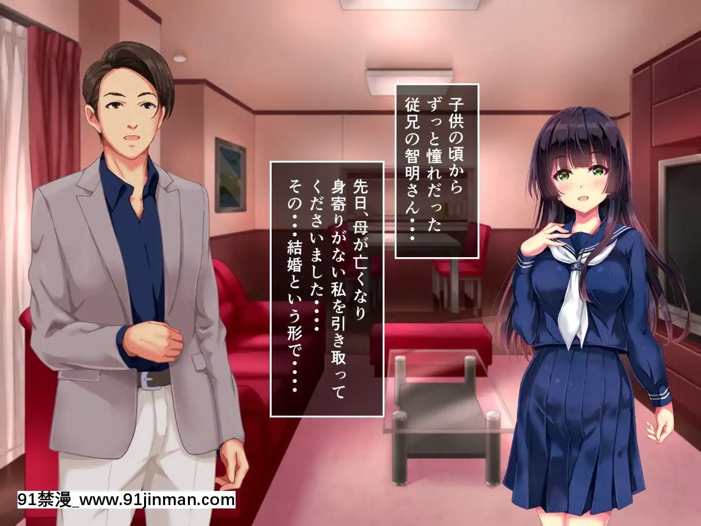 制服おさな妻の寢取られ事情[reddit 18禁]