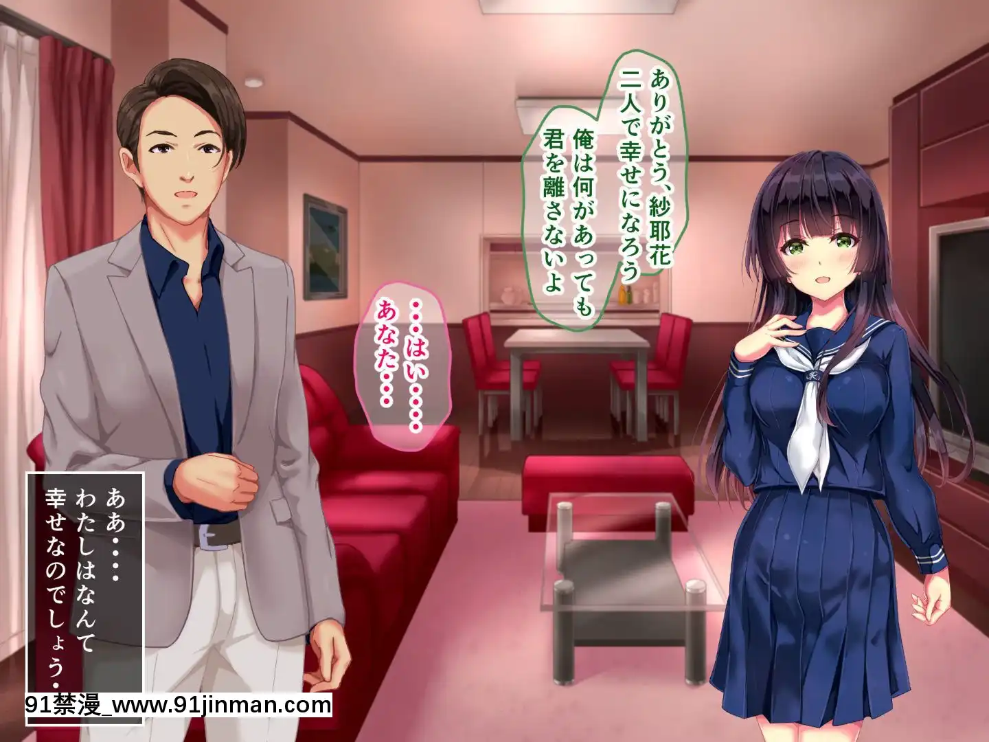 制服おさな妻の寢取られ事情[reddit 18禁]