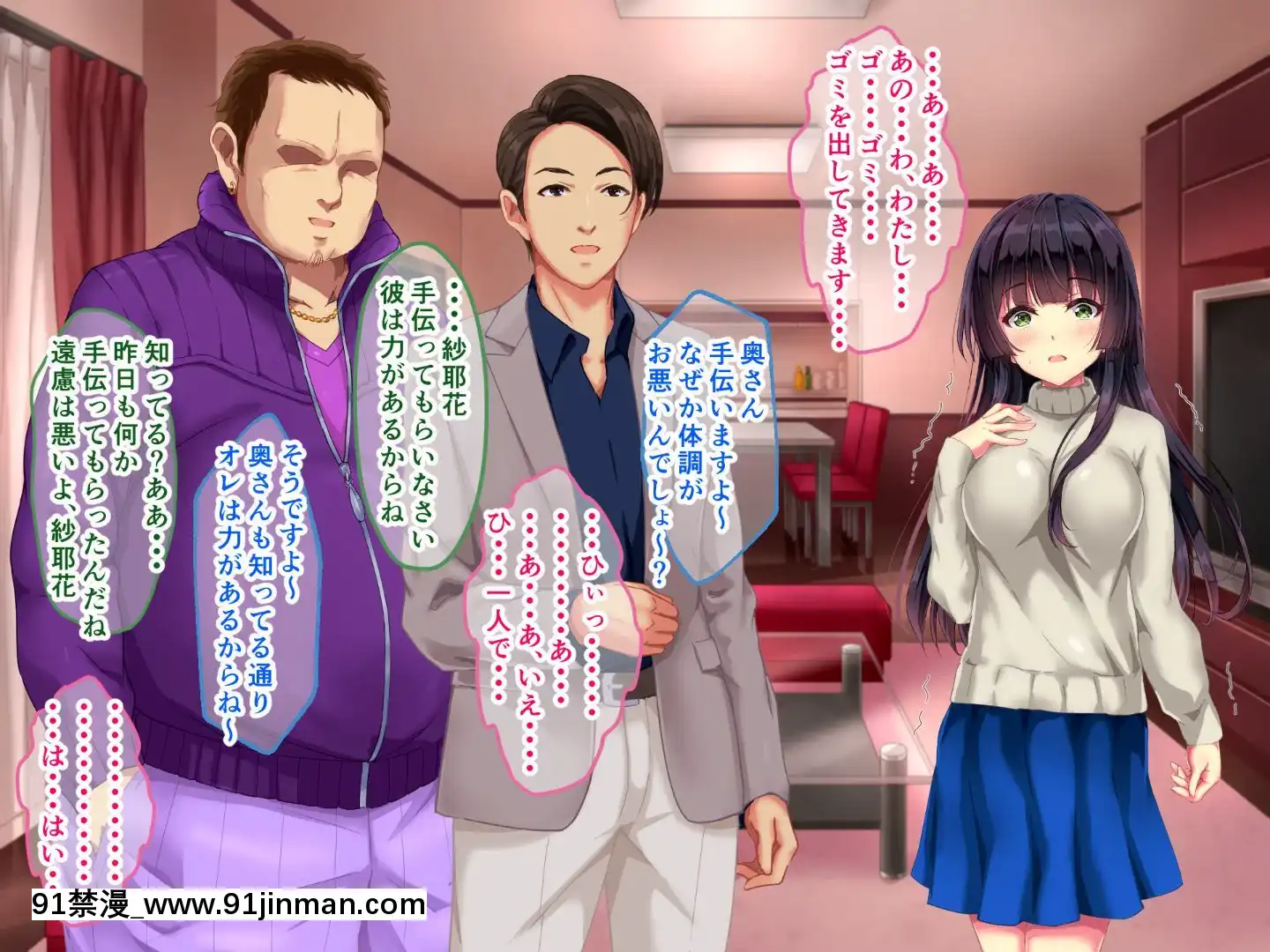制服おさな妻の寢取られ事情[reddit 18禁]