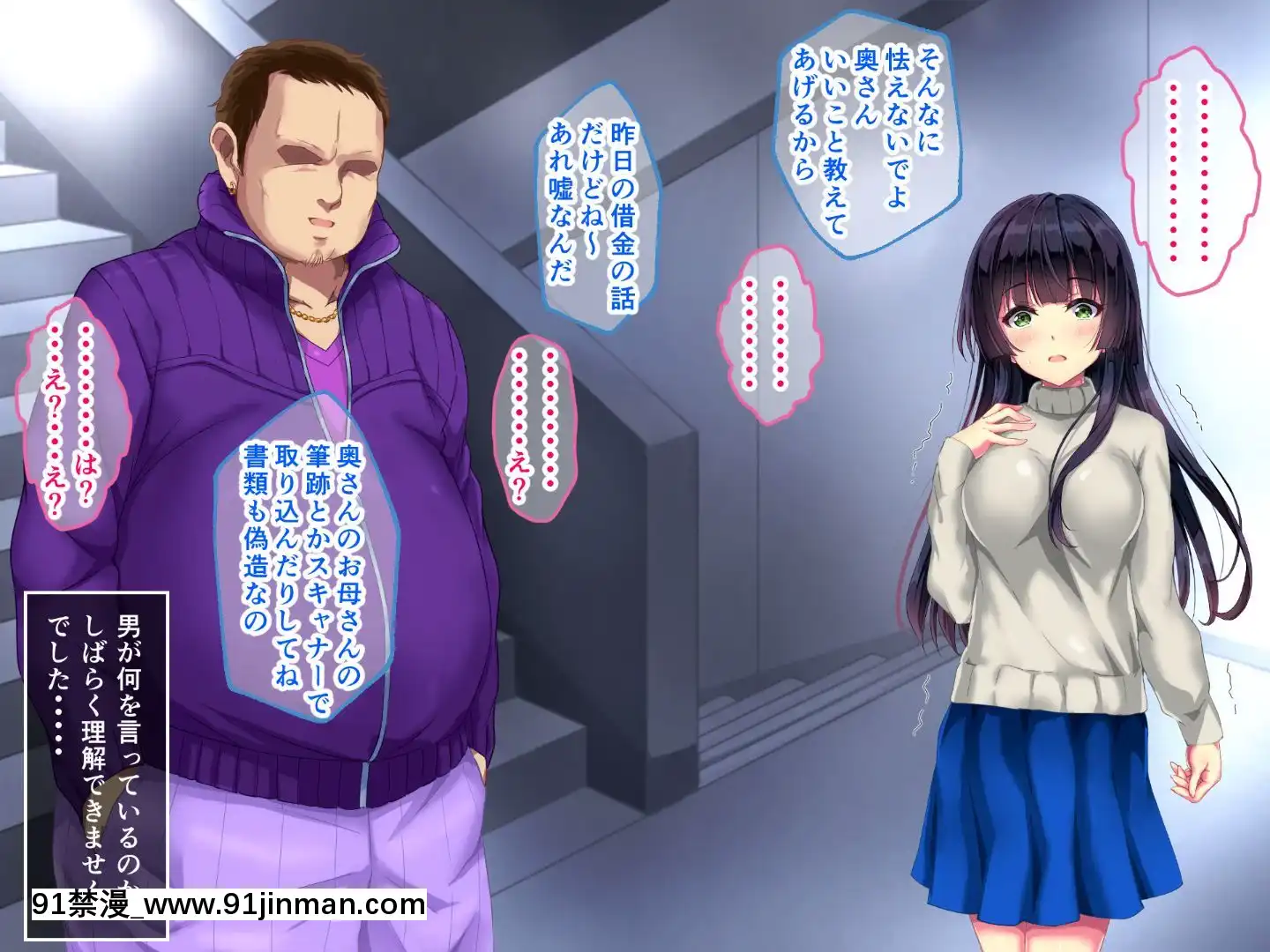 制服おさな妻の寢取られ事情[reddit 18禁]