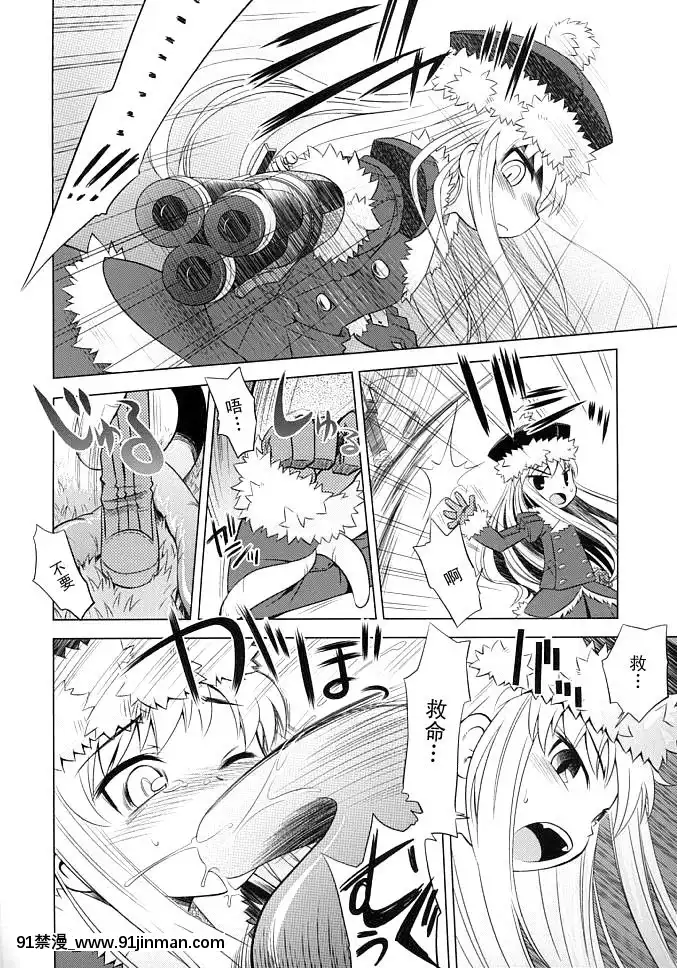 [52H裏漫畫組](サンクリ38)[かぜうま(南☆)]世界樹のあのね3(世界樹の迷宮)[couvre feu 18h paris]