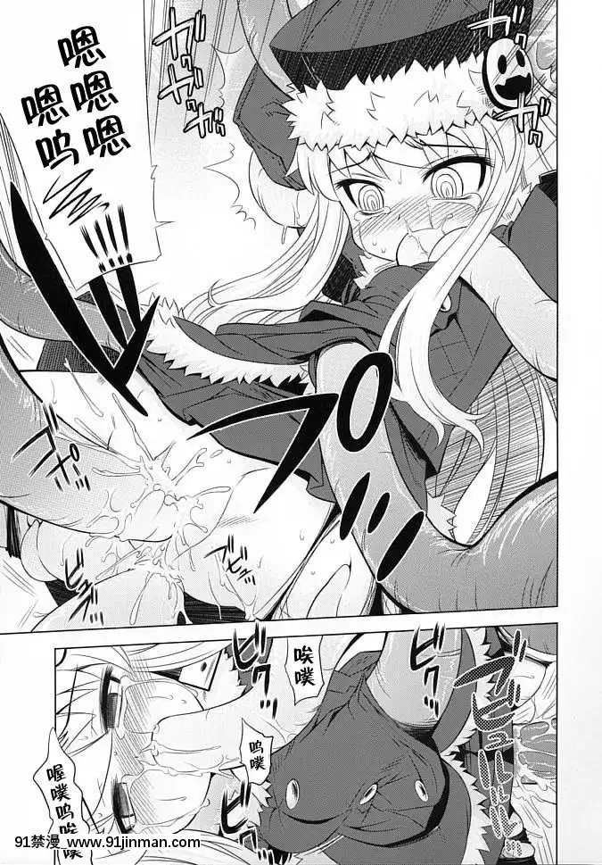 [52H裏漫畫組](サンクリ38)[かぜうま(南☆)]世界樹のあのね3(世界樹の迷宮)[couvre feu 18h paris]