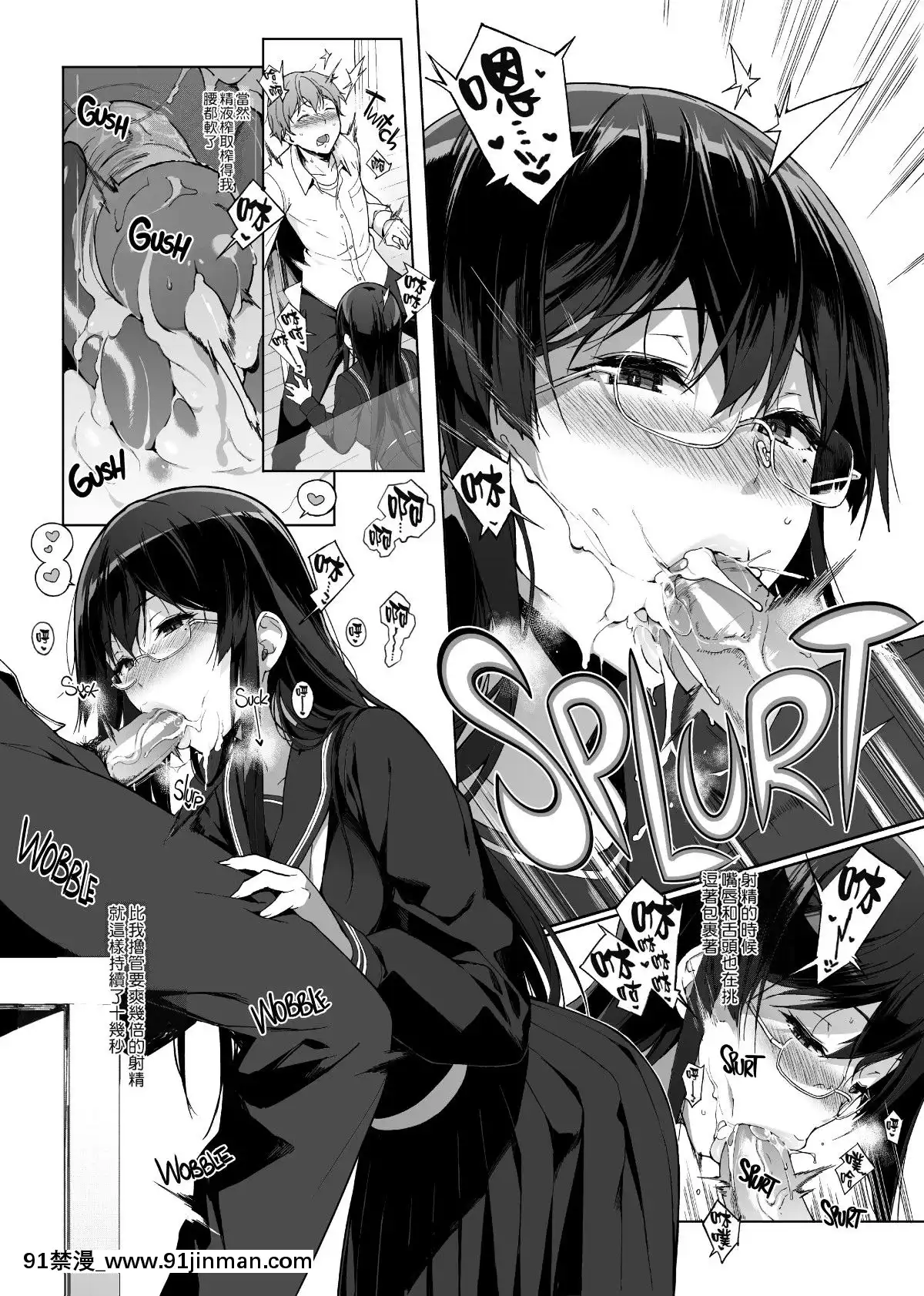 [NANIMOSHINAI(笹森トモエ)]-サキュバステードライフ1-10[無修正][中國翻訳][無修正黑哥哥興趣使然PS個人改圖漢化][h漫畫 日本 網站]