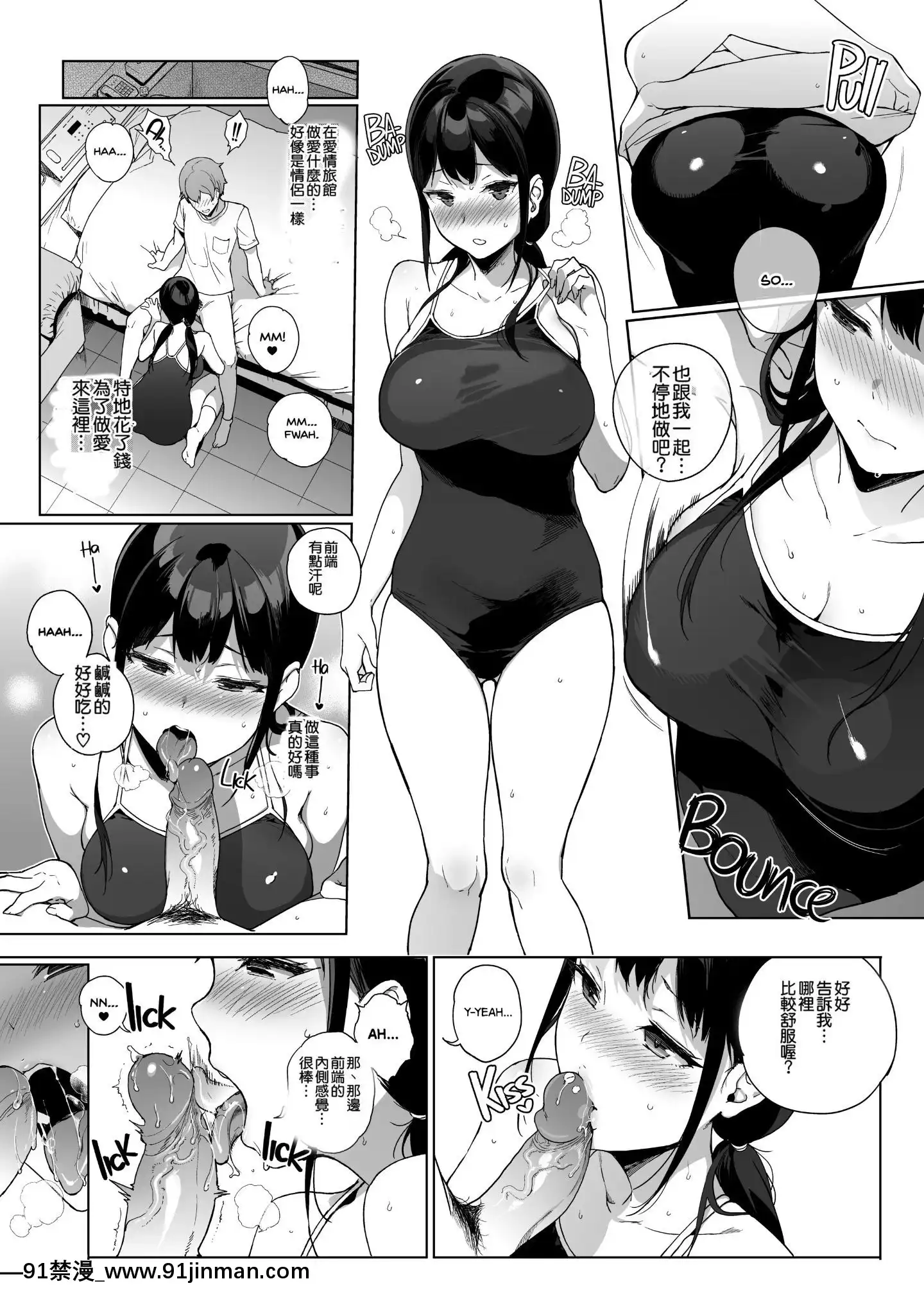 [NANIMOSHINAI(笹森トモエ)]-サキュバステードライフ1-10[無修正][中國翻訳][無修正黑哥哥興趣使然PS個人改圖漢化][h漫畫 日本 網站]