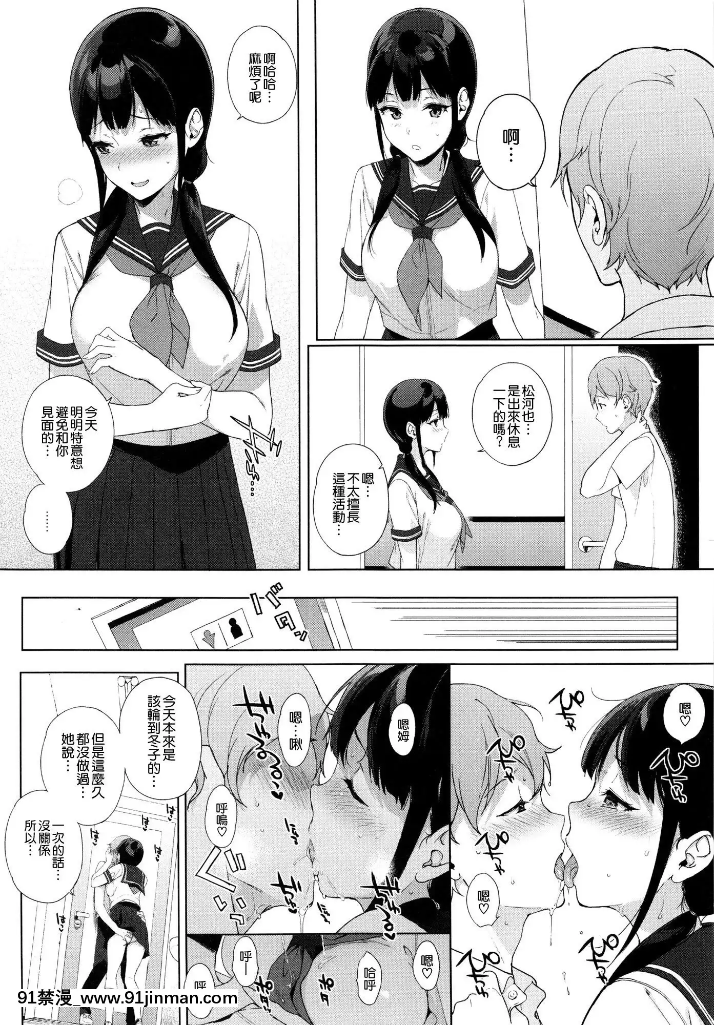 [NANIMOSHINAI(笹森トモエ)]-サキュバステードライフ1-10[無修正][中國翻訳][無修正黑哥哥興趣使然PS個人改圖漢化][h漫畫 日本 網站]