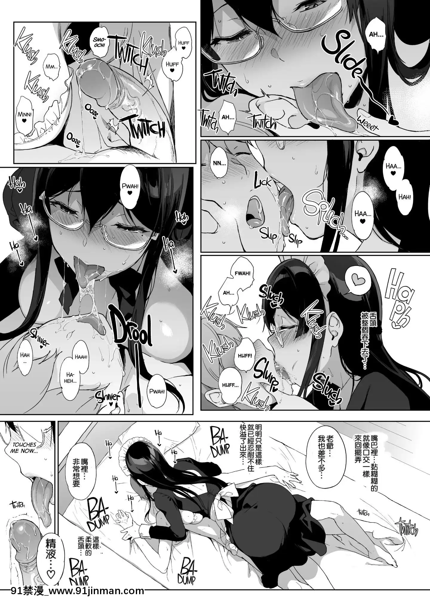 [NANIMOSHINAI(笹森トモエ)]-サキュバステードライフ1-10[無修正][中國翻訳][無修正黑哥哥興趣使然PS個人改圖漢化][h漫畫 日本 網站]