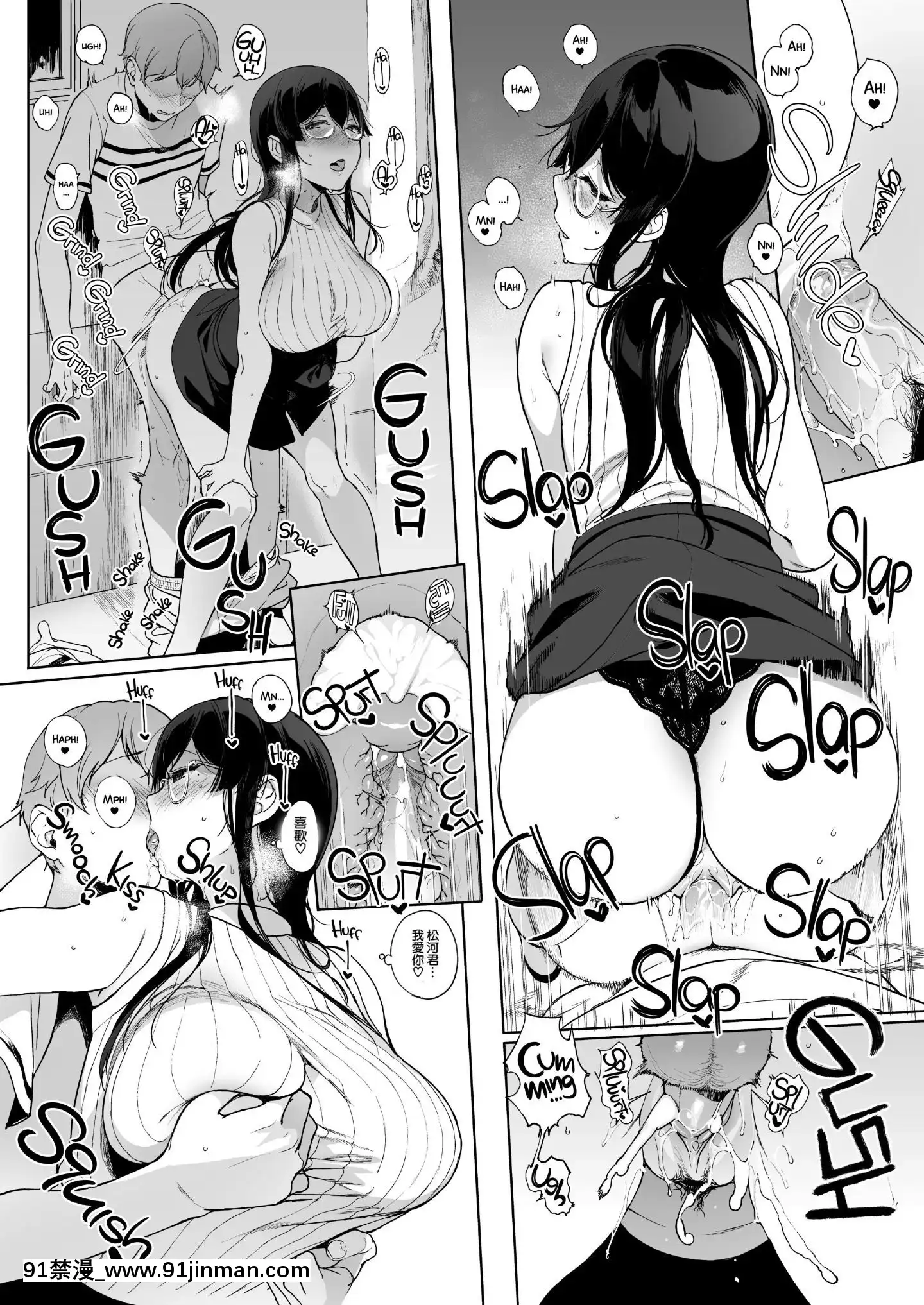 [NANIMOSHINAI(笹森トモエ)]-サキュバステードライフ1-10[無修正][中國翻訳][無修正黑哥哥興趣使然PS個人改圖漢化][h漫畫 日本 網站]