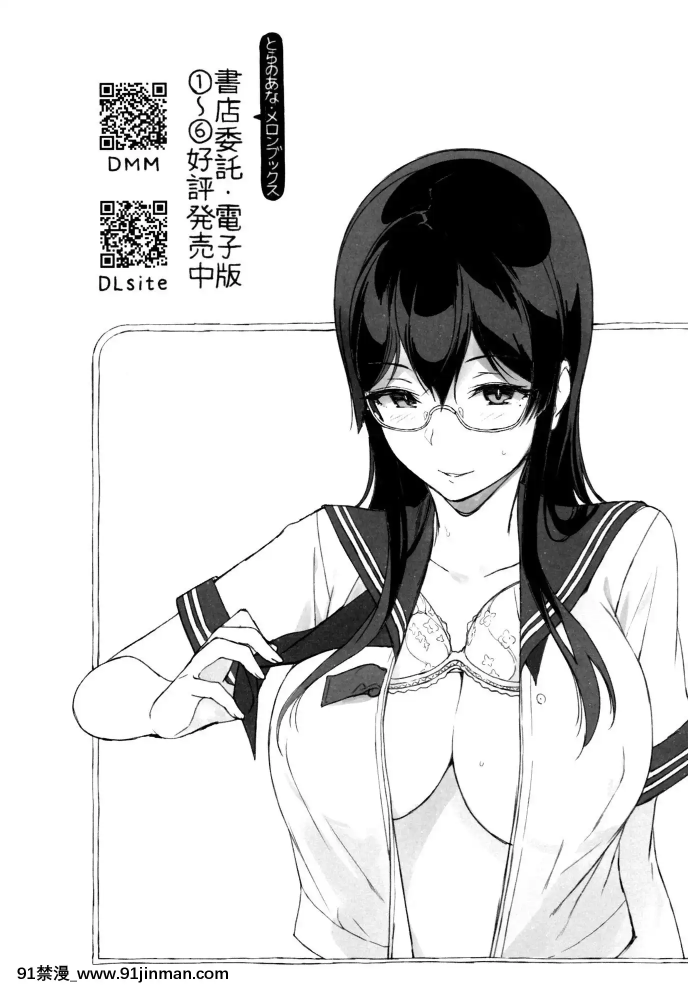[NANIMOSHINAI(笹森トモエ)]-サキュバステードライフ1-10[無修正][中國翻訳][無修正黑哥哥興趣使然PS個人改圖漢化][h漫畫 日本 網站]
