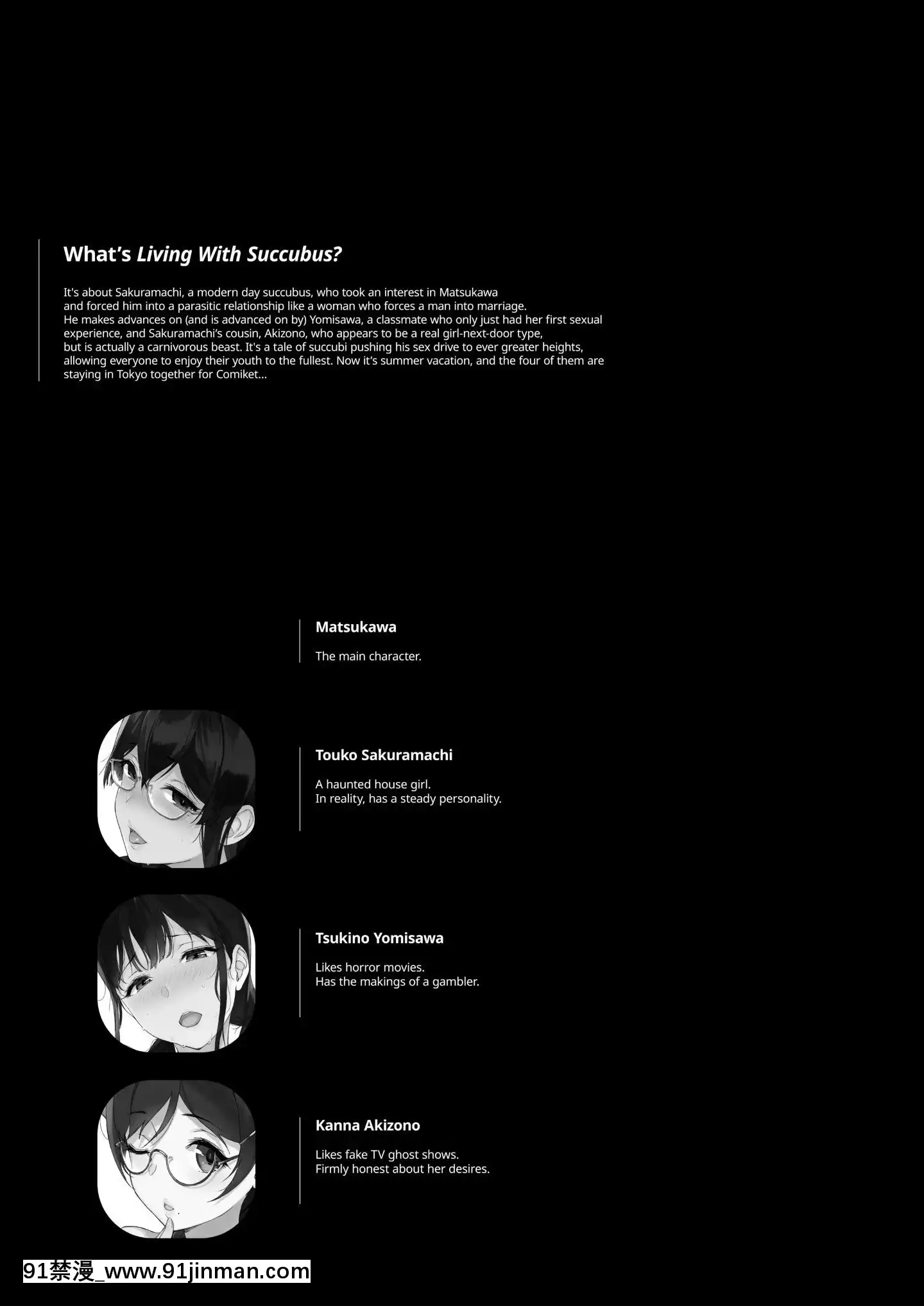 [NANIMOSHINAI(笹森トモエ)]-サキュバステードライフ1-10[無修正][中國翻訳][無修正黑哥哥興趣使然PS個人改圖漢化][h漫畫 日本 網站]