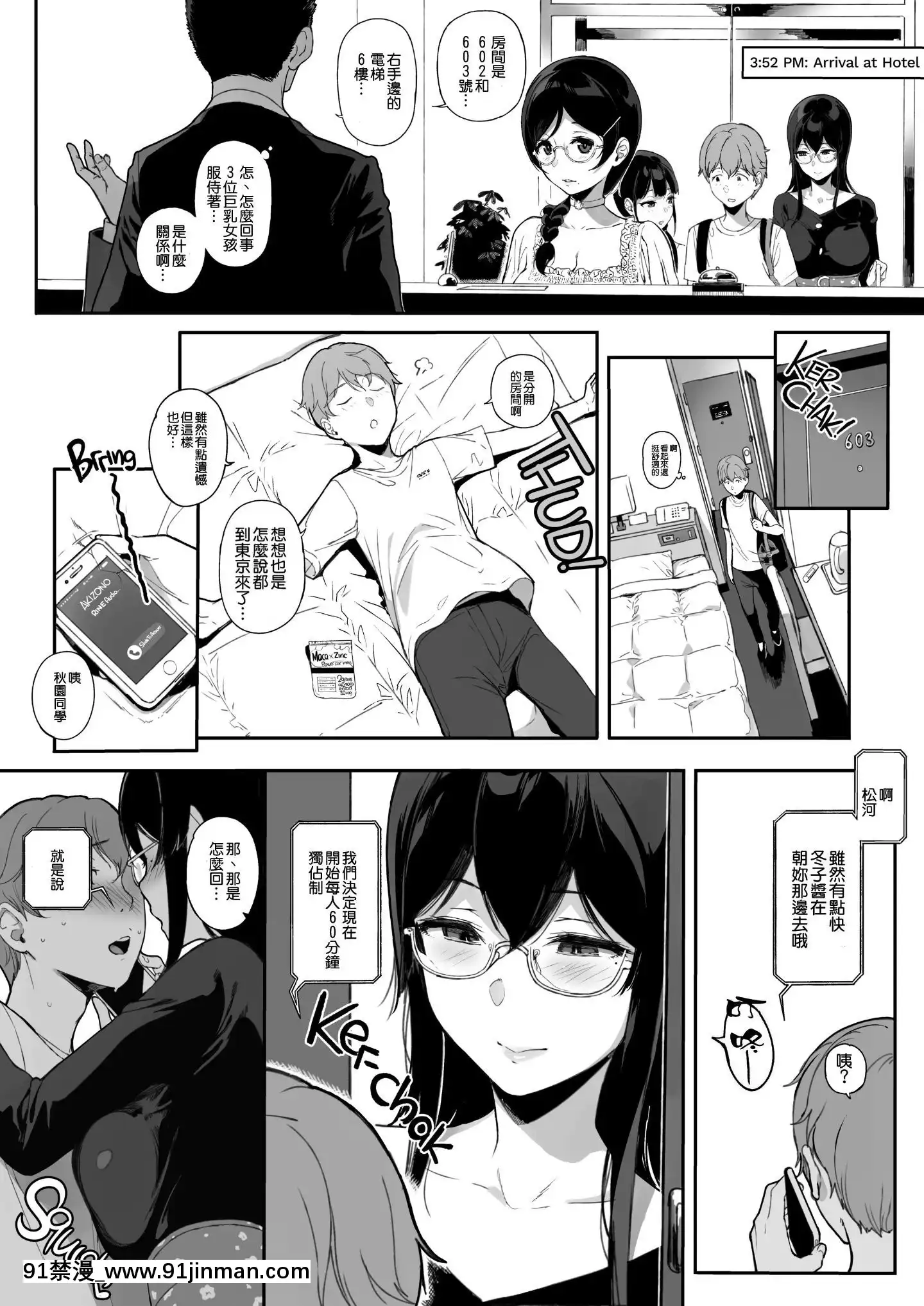 [NANIMOSHINAI(笹森トモエ)]-サキュバステードライフ1-10[無修正][中國翻訳][無修正黑哥哥興趣使然PS個人改圖漢化][h漫畫 日本 網站]