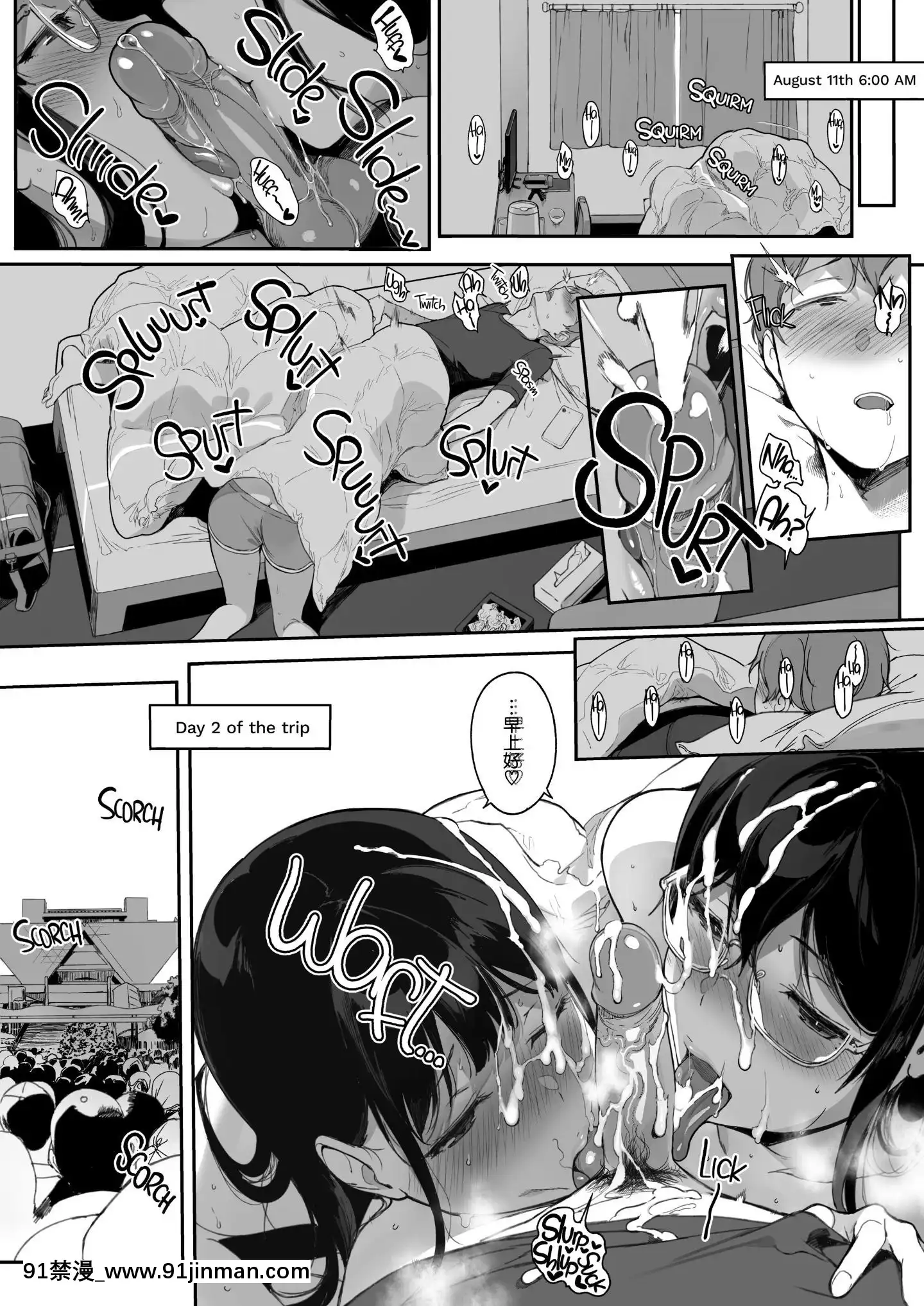 [NANIMOSHINAI(笹森トモエ)]-サキュバステードライフ1-10[無修正][中國翻訳][無修正黑哥哥興趣使然PS個人改圖漢化][h漫畫 日本 網站]