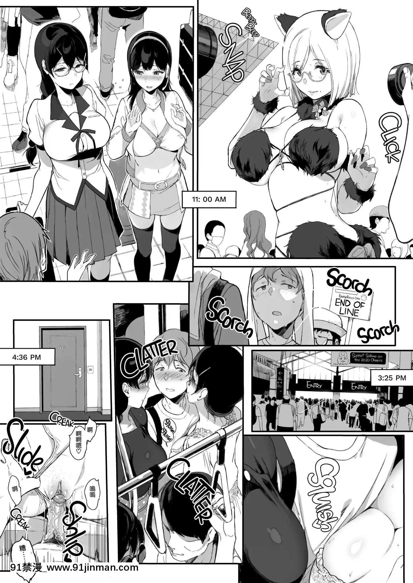 [NANIMOSHINAI(笹森トモエ)]-サキュバステードライフ1-10[無修正][中國翻訳][無修正黑哥哥興趣使然PS個人改圖漢化][h漫畫 日本 網站]