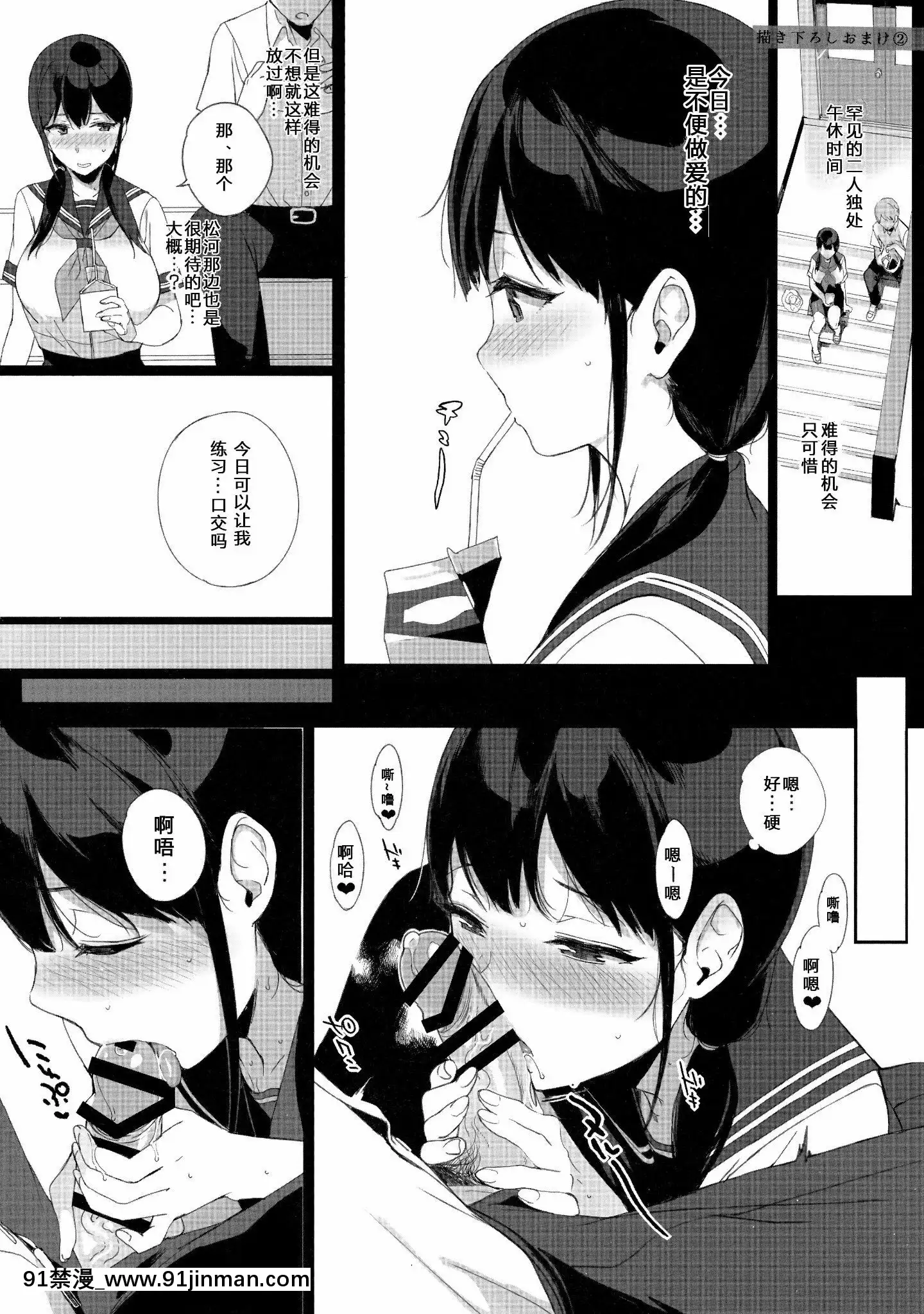 [NANIMOSHINAI(笹森トモエ)]-サキュバステードライフ1-10[無修正][中國翻訳][無修正黑哥哥興趣使然PS個人改圖漢化][h漫畫 日本 網站]