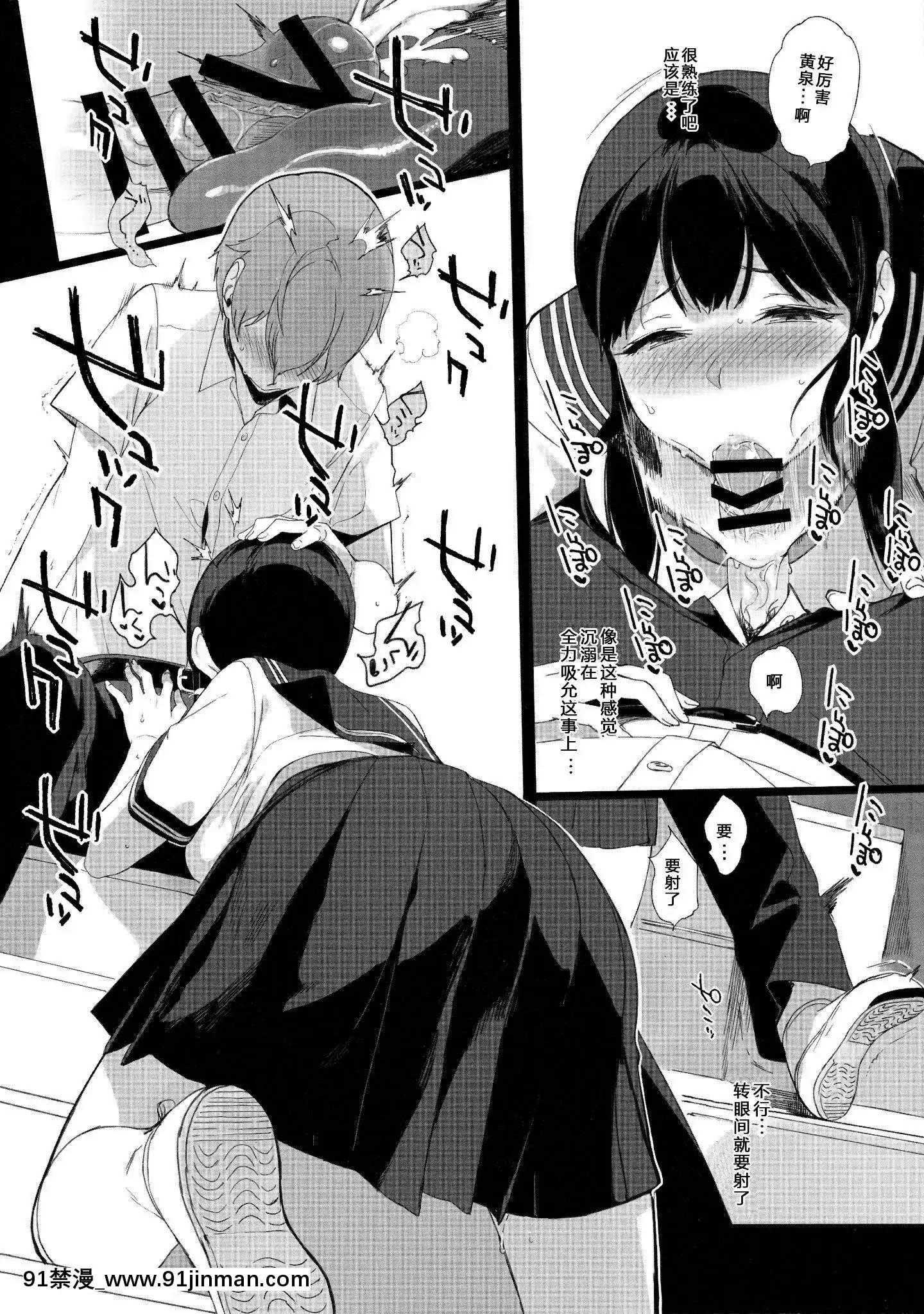[NANIMOSHINAI(笹森トモエ)]-サキュバステードライフ1-10[無修正][中國翻訳][無修正黑哥哥興趣使然PS個人改圖漢化][h漫畫 日本 網站]