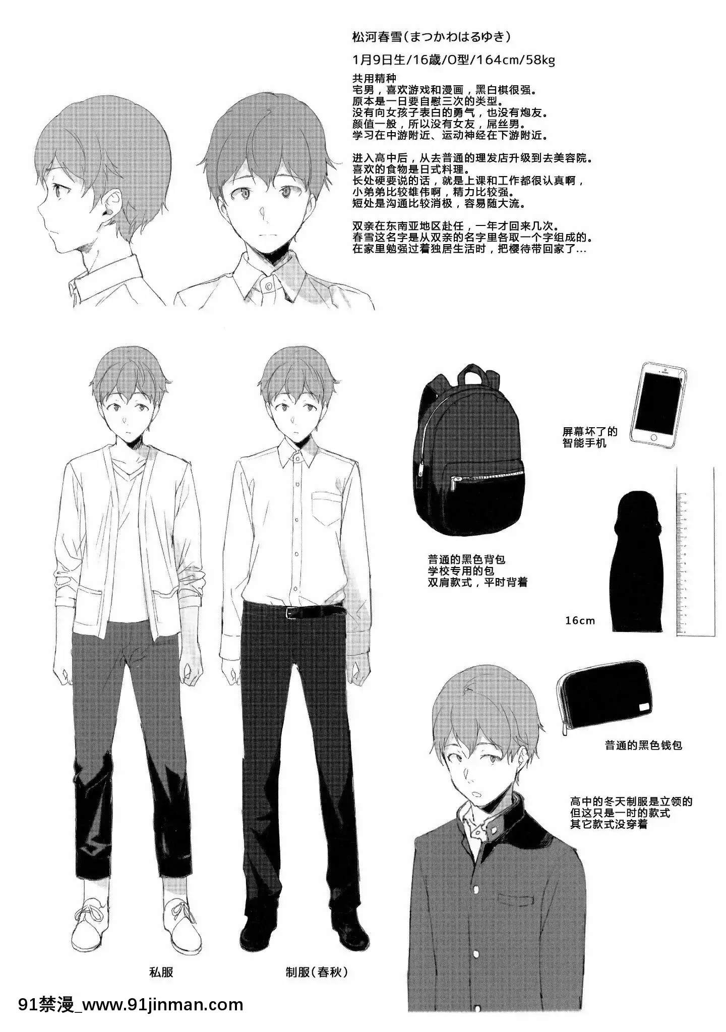 [NANIMOSHINAI(笹森トモエ)]-サキュバステードライフ1-10[無修正][中國翻訳][無修正黑哥哥興趣使然PS個人改圖漢化][h漫畫 日本 網站]