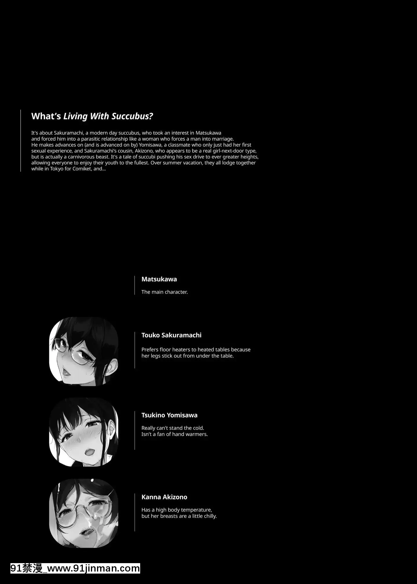 [NANIMOSHINAI(笹森トモエ)]-サキュバステードライフ1-10[無修正][中國翻訳][無修正黑哥哥興趣使然PS個人改圖漢化][h漫畫 日本 網站]