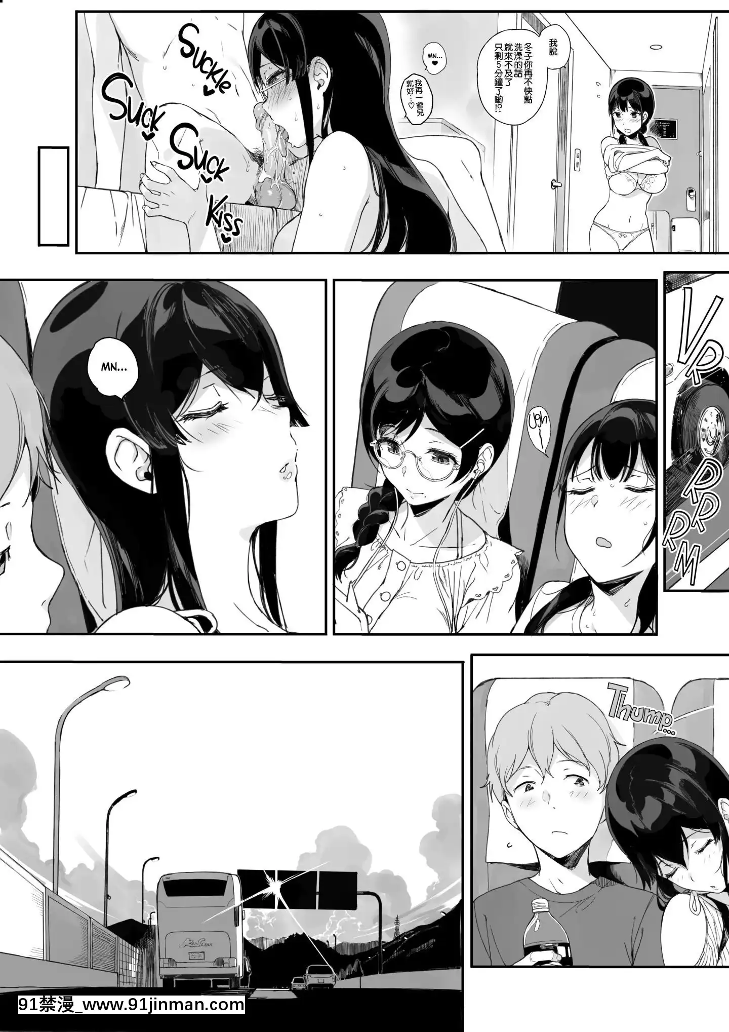 [NANIMOSHINAI(笹森トモエ)]-サキュバステードライフ1-10[無修正][中國翻訳][無修正黑哥哥興趣使然PS個人改圖漢化][h漫畫 日本 網站]