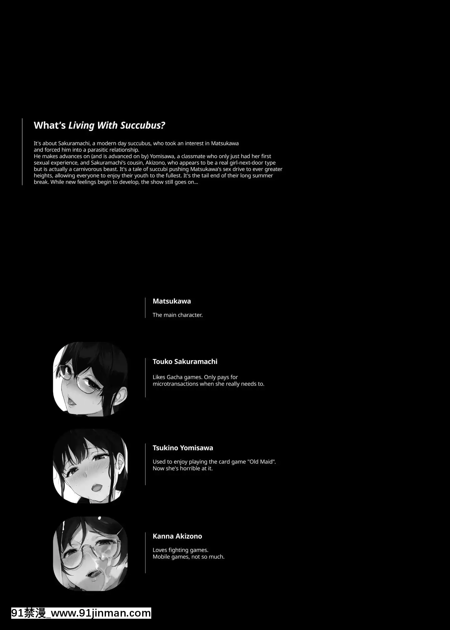 [NANIMOSHINAI(笹森トモエ)]-サキュバステードライフ1-10[無修正][中國翻訳][無修正黑哥哥興趣使然PS個人改圖漢化][h漫畫 日本 網站]