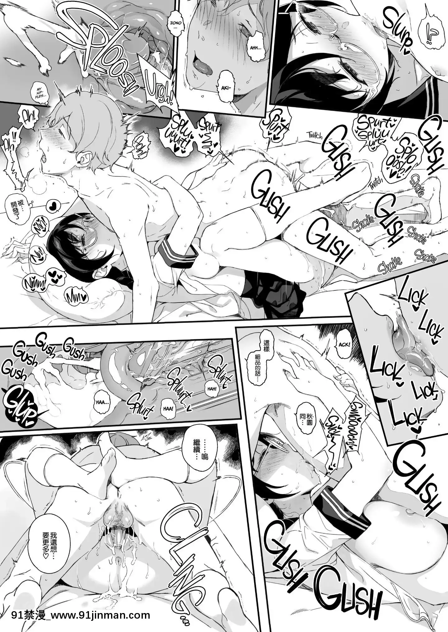 [NANIMOSHINAI(笹森トモエ)]-サキュバステードライフ1-10[無修正][中國翻訳][無修正黑哥哥興趣使然PS個人改圖漢化][h漫畫 日本 網站]