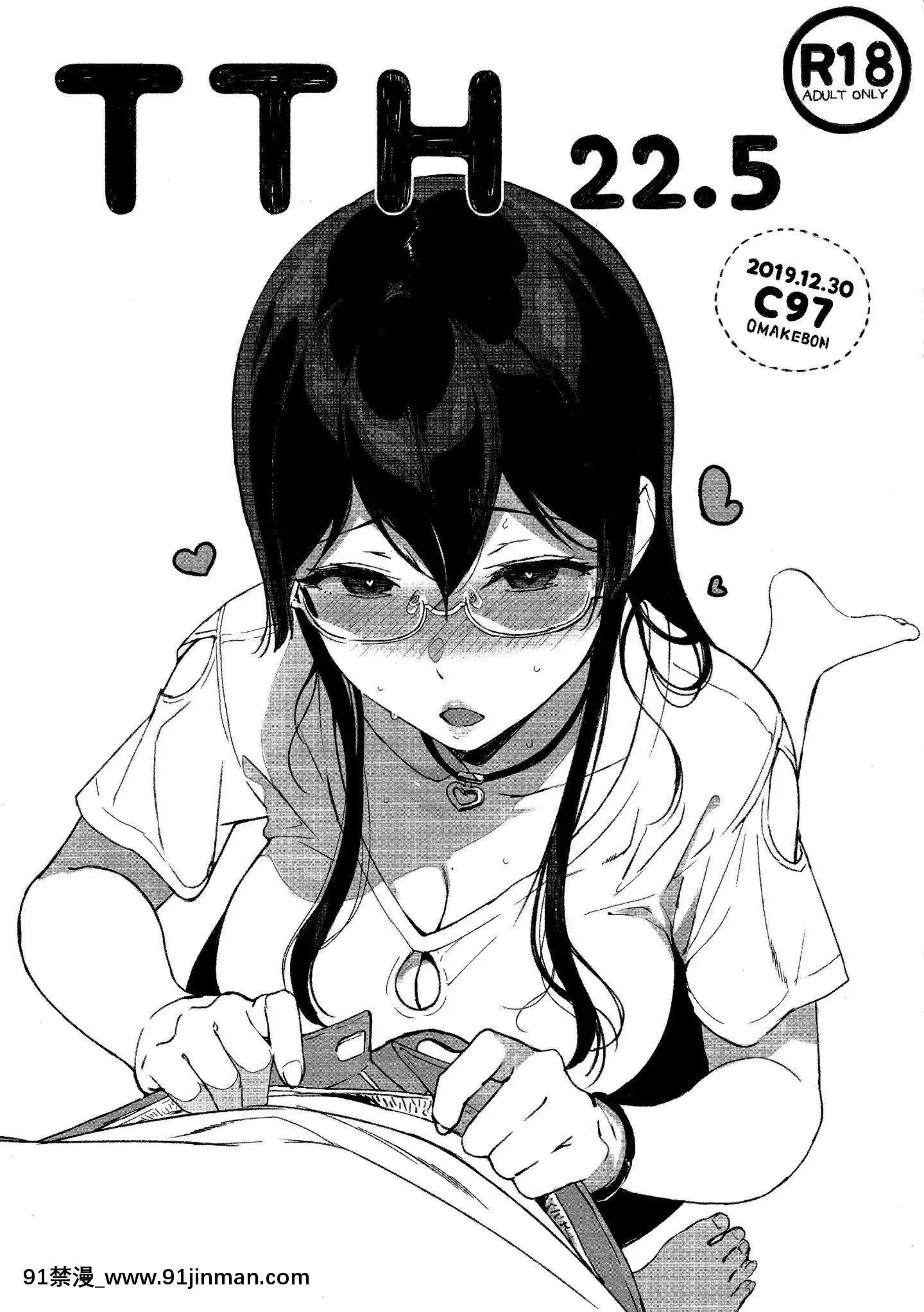 [NANIMOSHINAI(笹森トモエ)]-サキュバステードライフ1-10[無修正][中國翻訳][無修正黑哥哥興趣使然PS個人改圖漢化][h漫畫 日本 網站]